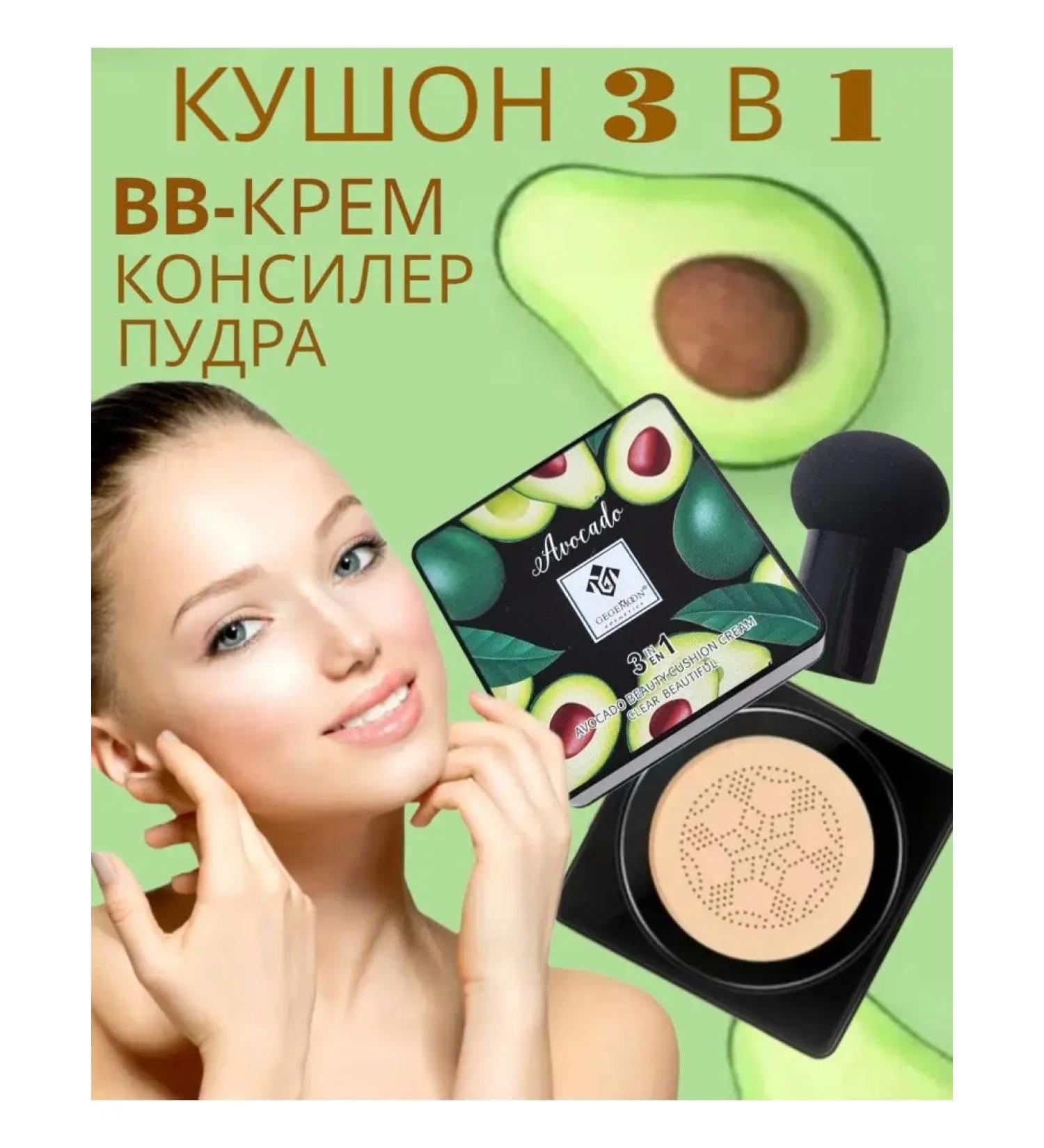 MIOXI Tonal Cream Kushon Facial - Buy Online on GoSupps.com