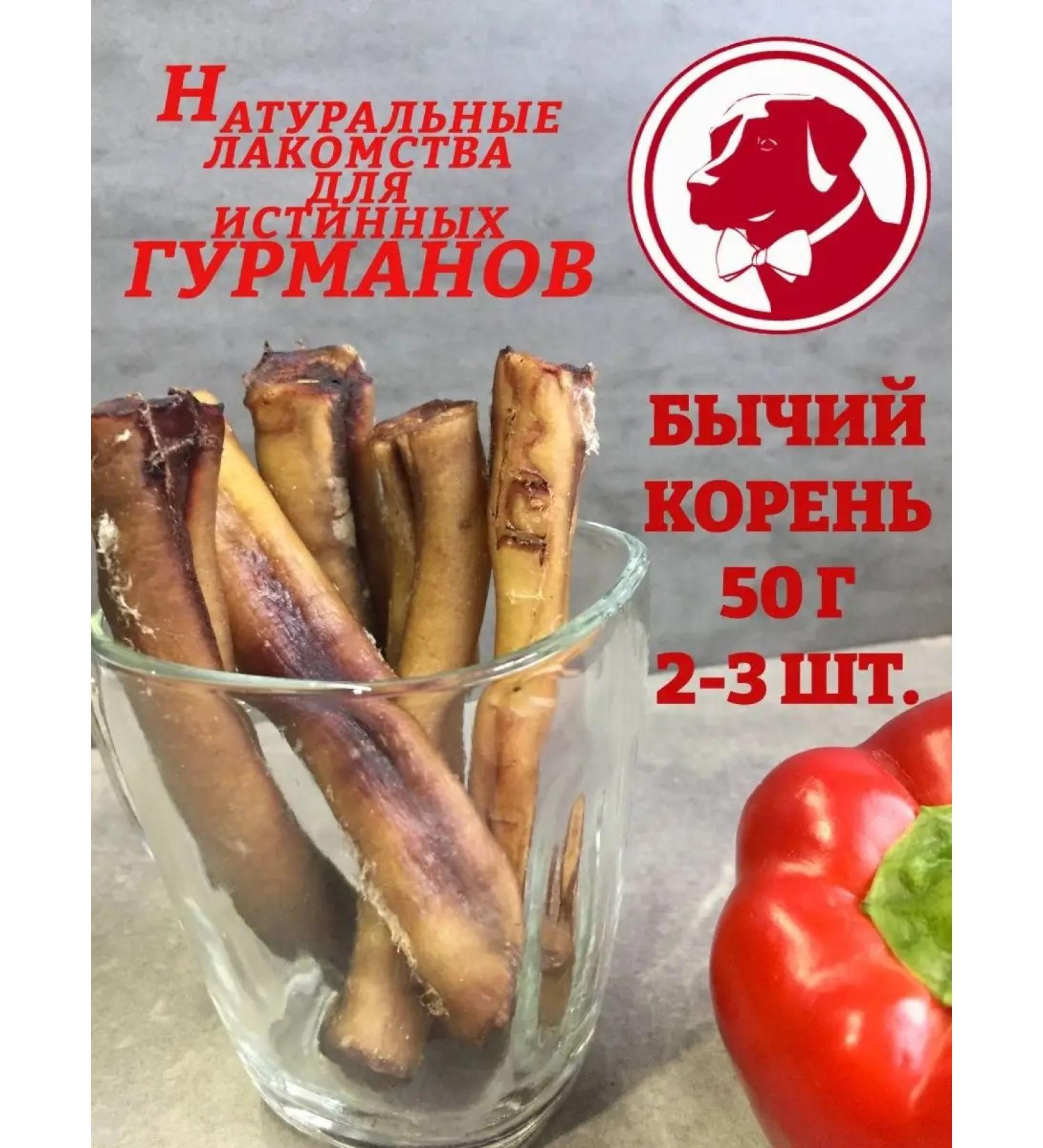 Homemade delicacy Bull root long -playing delicious - Buy Online on GoSupps.com