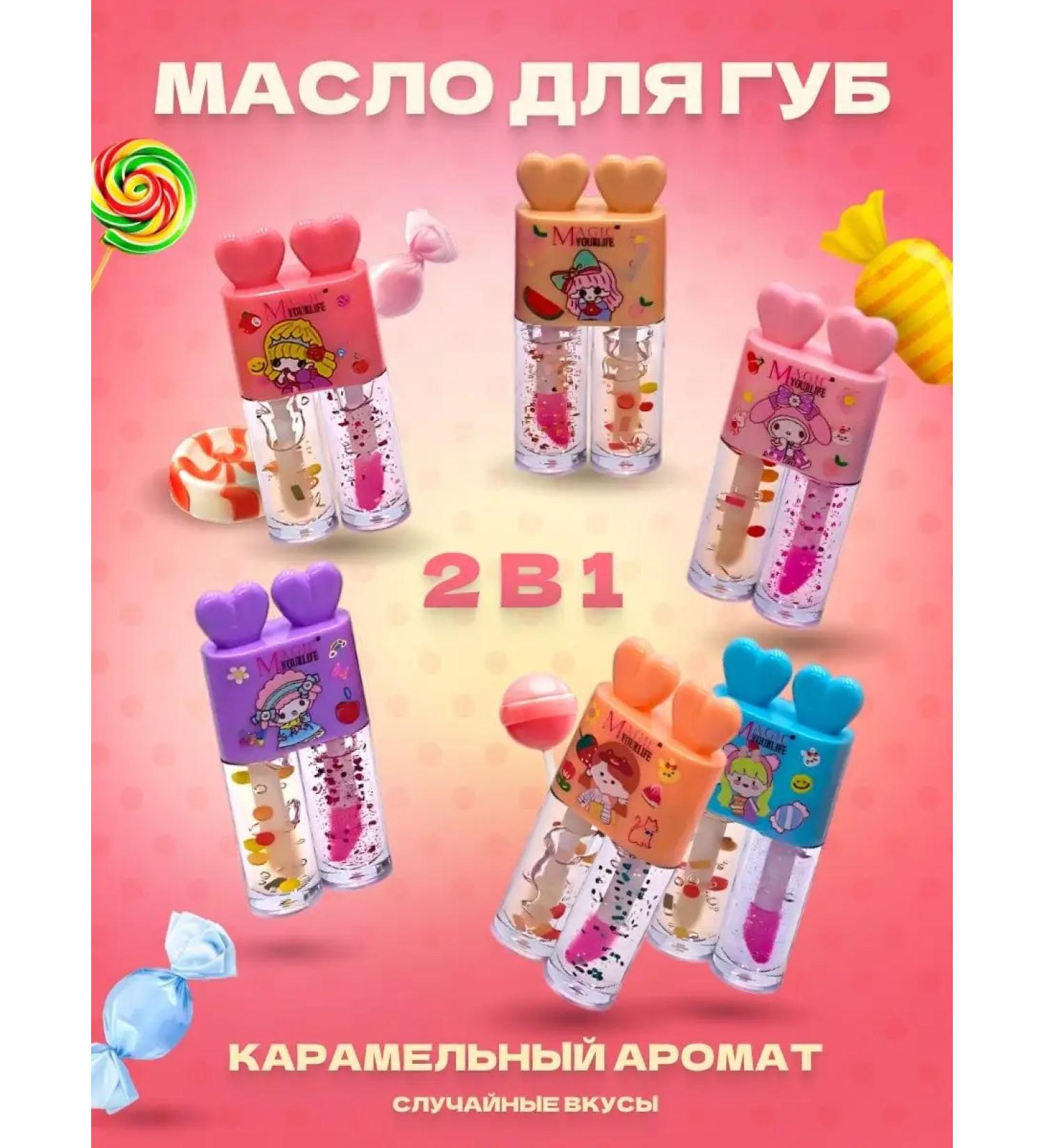 Crazy Price Lip oil - Buy Online on GoSupps.com