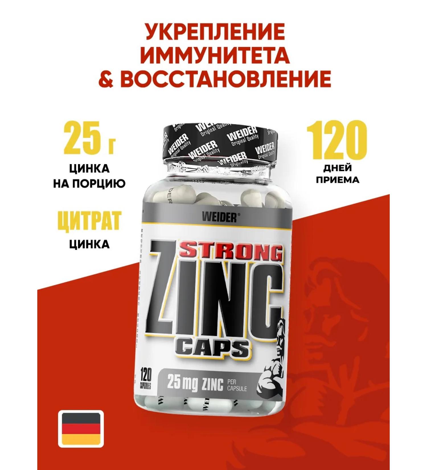 Weider Zinc for men 120 capsules 25 mg in one capsule - Buy Online on GoSupps.com