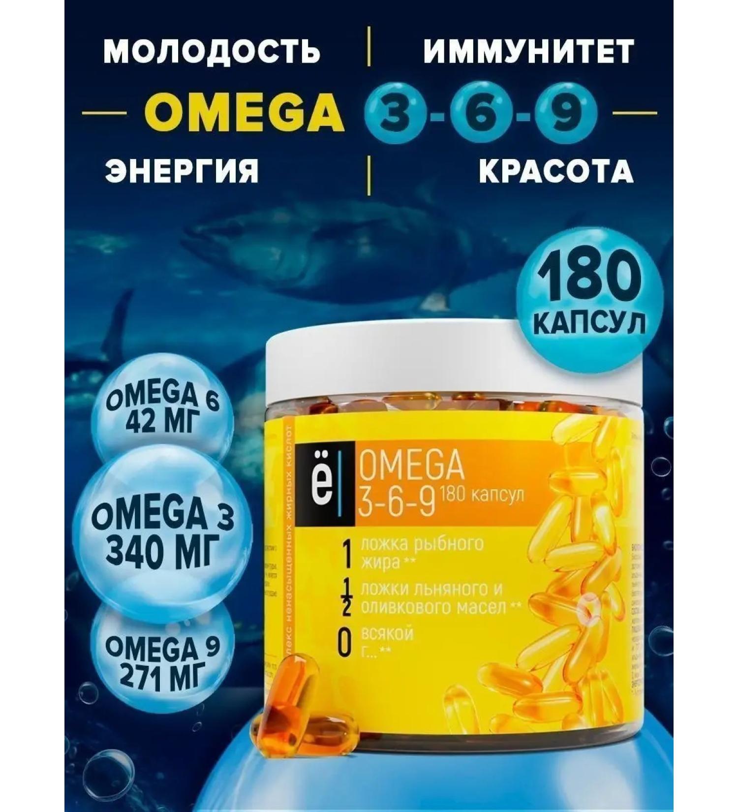 Yobaton Diet omega 3 omega 3 vitamins fish fat - Buy Online on GoSupps.com