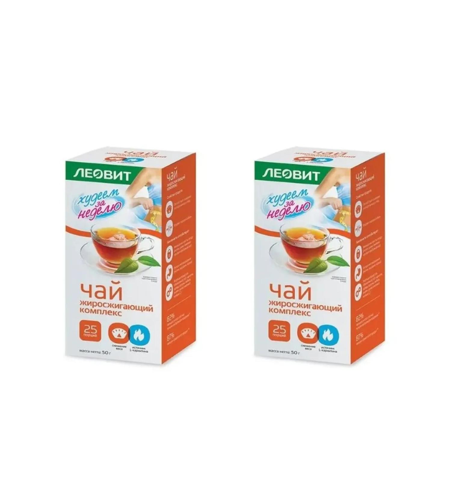 LEOVIT We lose weight in a week tea fat-burning computers 2.0 n25 25 ptot-2 units - Buy Online on GoSupps.com