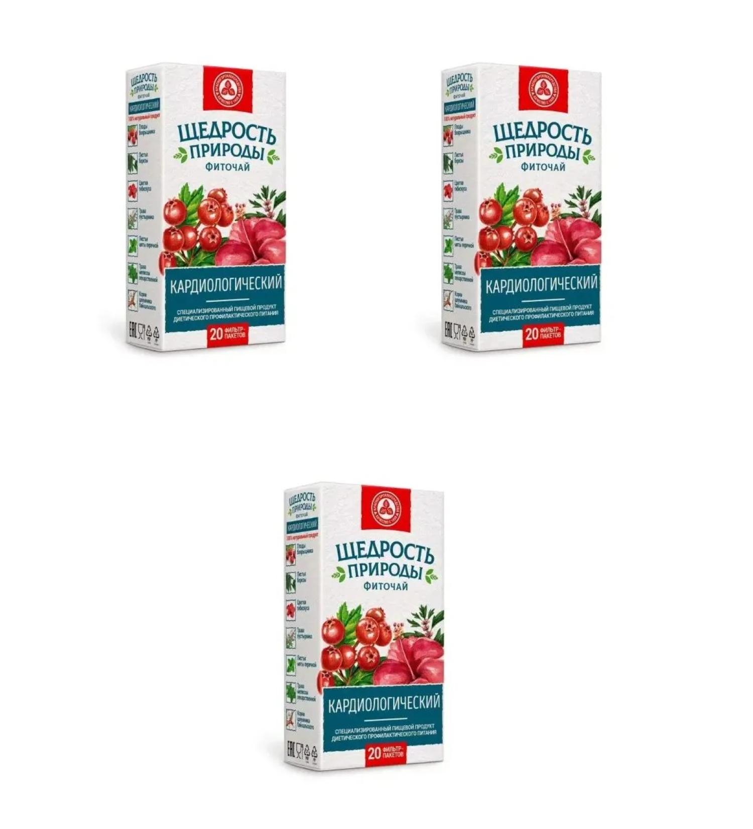 The Generosity of Nature Cardiological phytochai 2.0 n 20 ptot-3 units - Buy Online on GoSupps.com