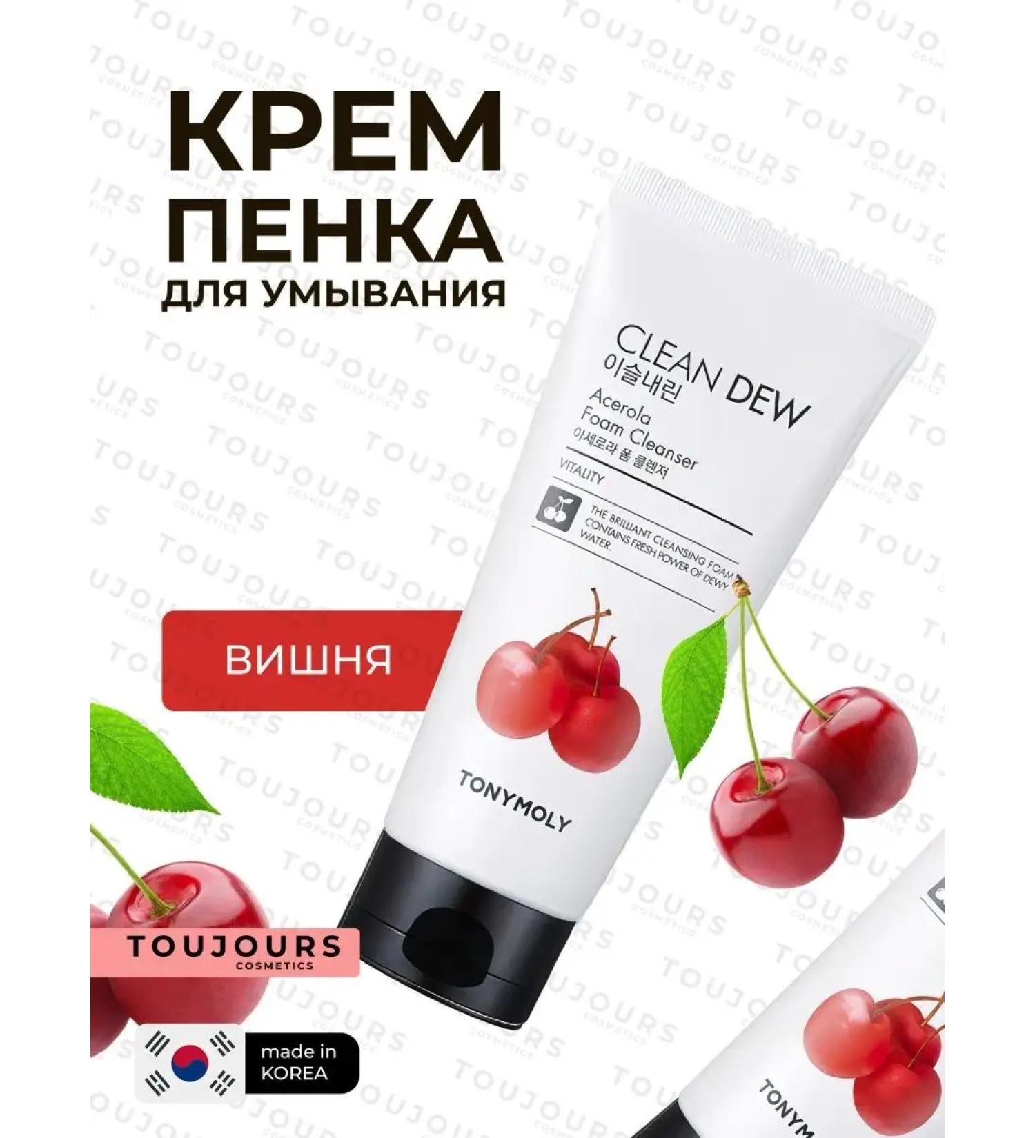 Tony Moly Cream-cream for washing with cherry extract Clean Dew - Buy Online on GoSupps.com