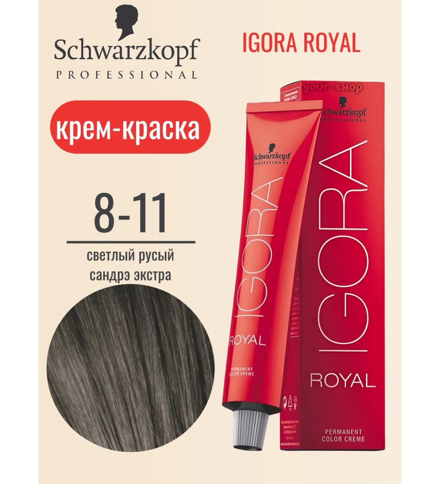 Schwarzkopf Professional Hair dye igora Royal 8-11 60 ml - Buy Online on GoSupps.com