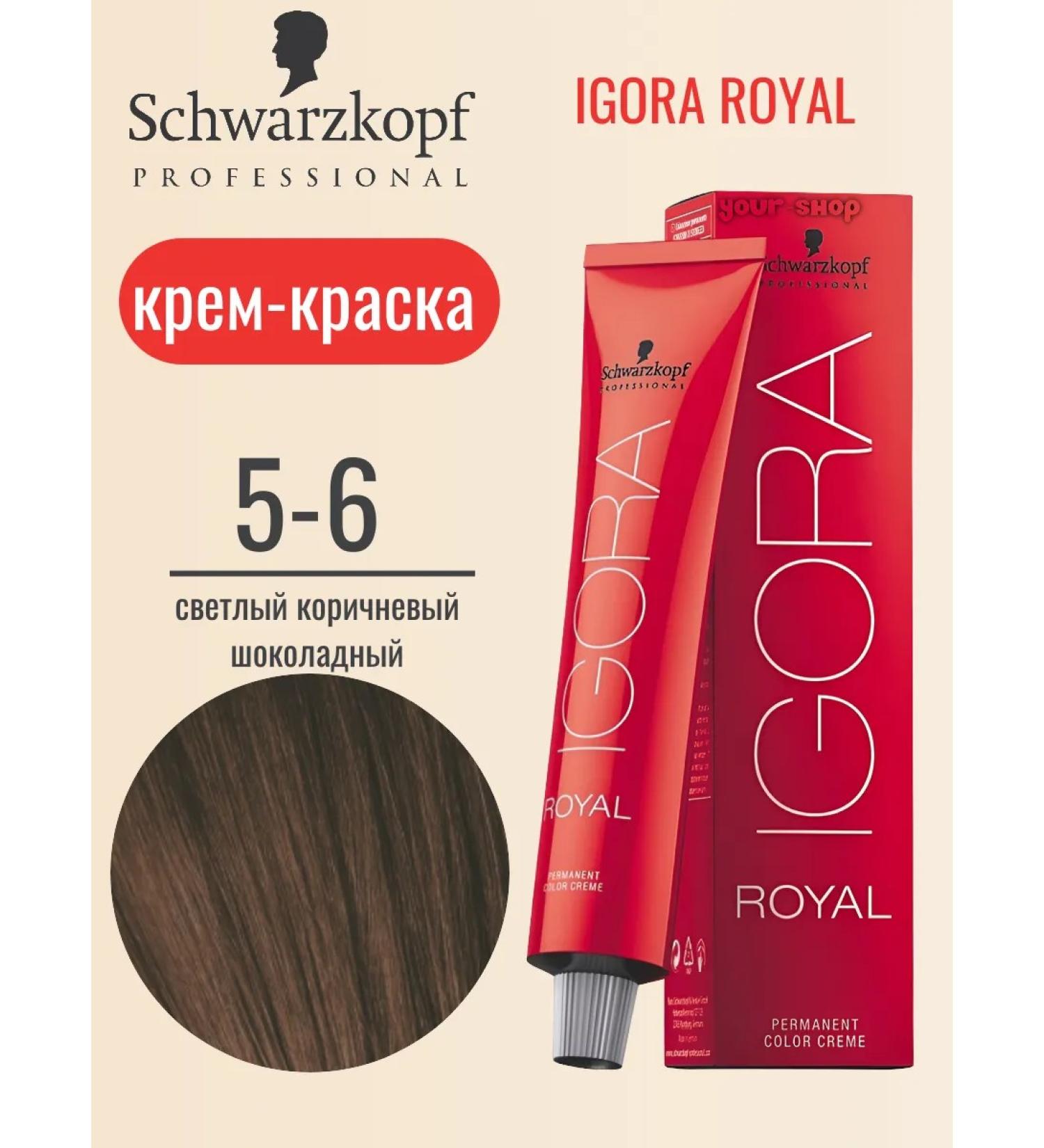 Schwarzkopf Professional Igora Royal 5-6 60 ml hair - Buy Online on GoSupps.com