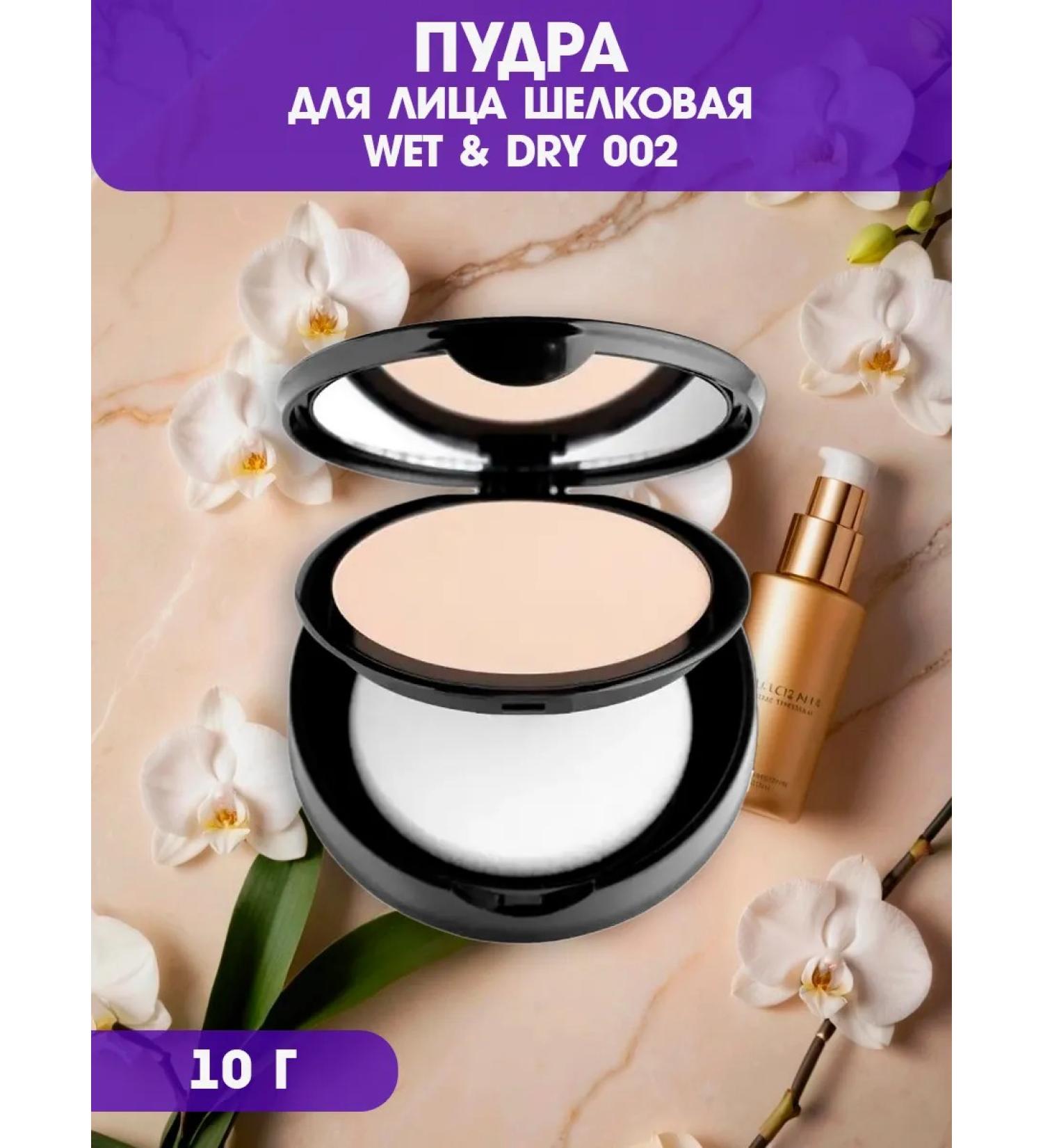 TopFace Powder compact matting Wet & Dry Tone 02 - Buy Online on GoSupps.com