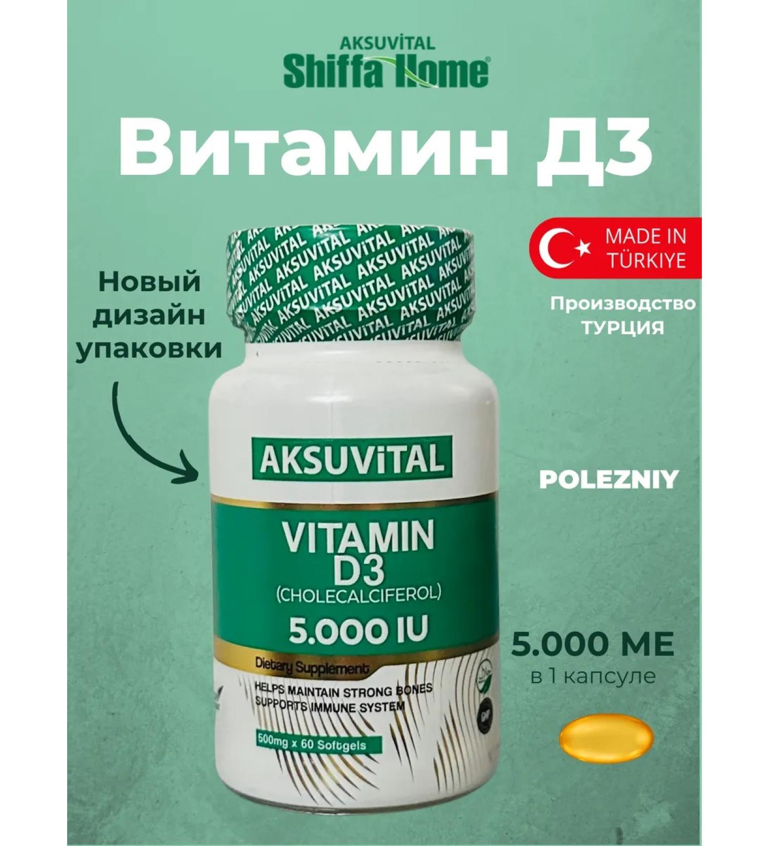 Swiss Vitamin d3 vitamin D3 5000 Vitamin complex - Buy Online on GoSupps.com