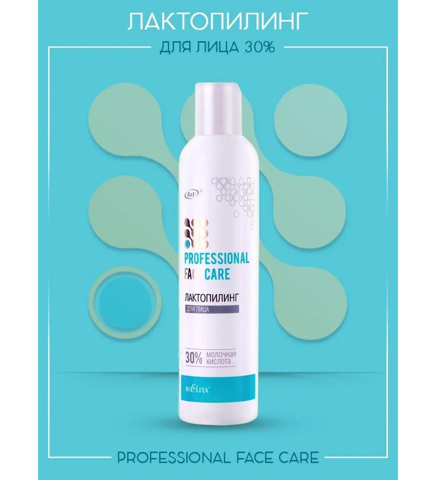 Belita Lactopyling for the face "Professional Face Care" - Buy Online on GoSupps.com