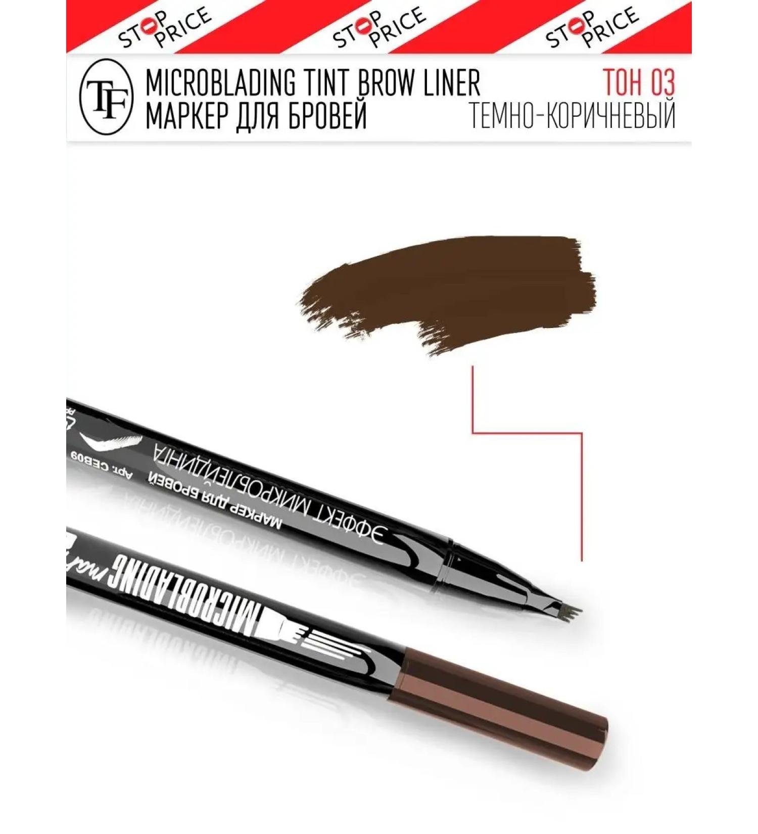 TF Cosmetics Microblading Marker eyebrow marker waterproof - Buy Online on GoSupps.com
