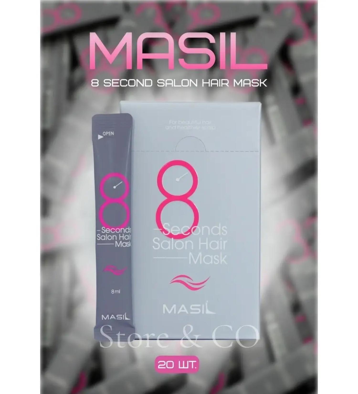 MASIL Mask 8 Seconds Salon Hair Mask - Buy Online on GoSupps.com