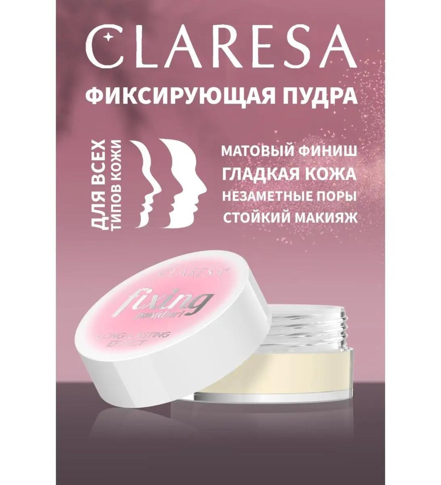 CLARESA Fixing pow (D) ER Bruttle 5.5 g - Buy Online on GoSupps.com