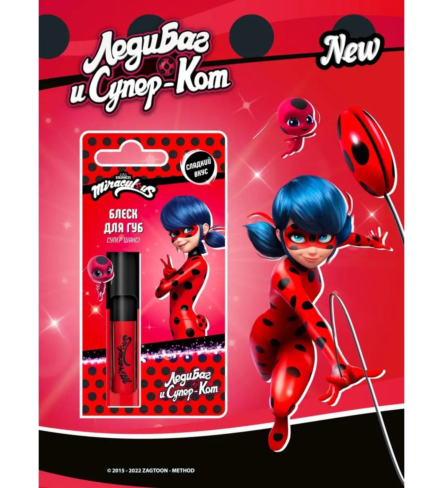 Lady Bag lip gloss (miraculous) 3 ml - Buy Online on GoSupps.com