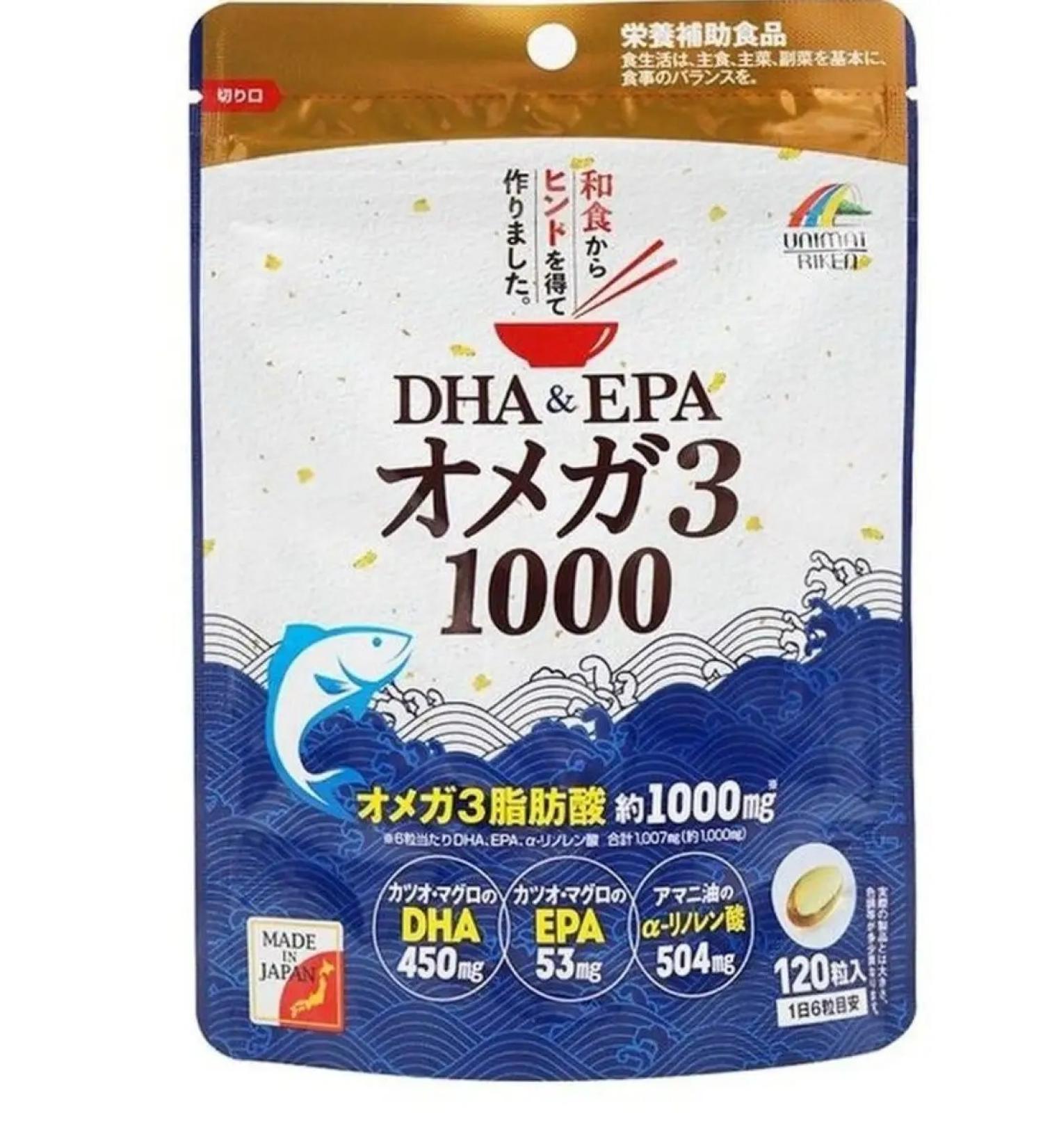 UNIMAT RIKEN Omega-3 food additive 120 capsules