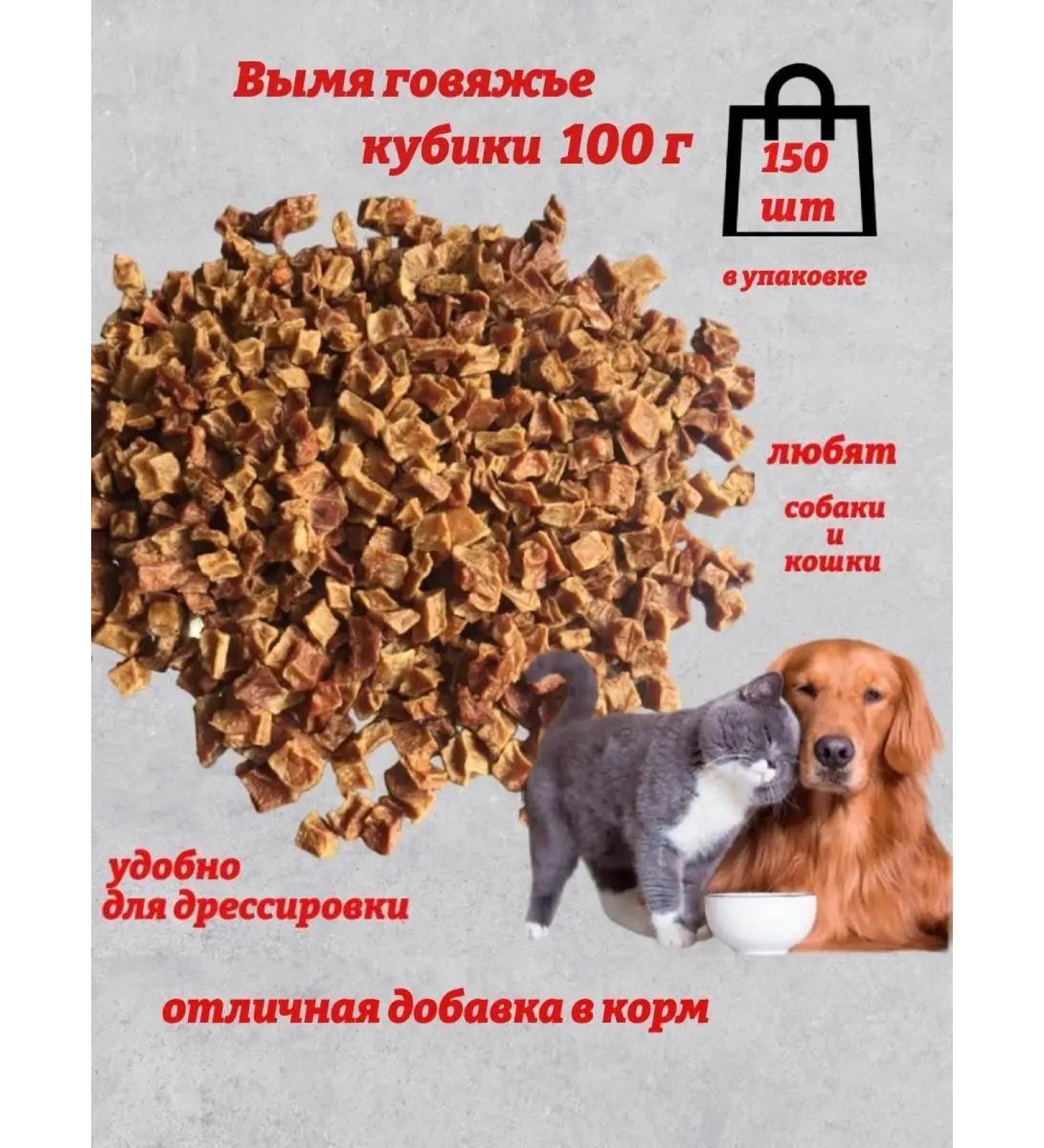 Homemade delicacy The udder of beef dried