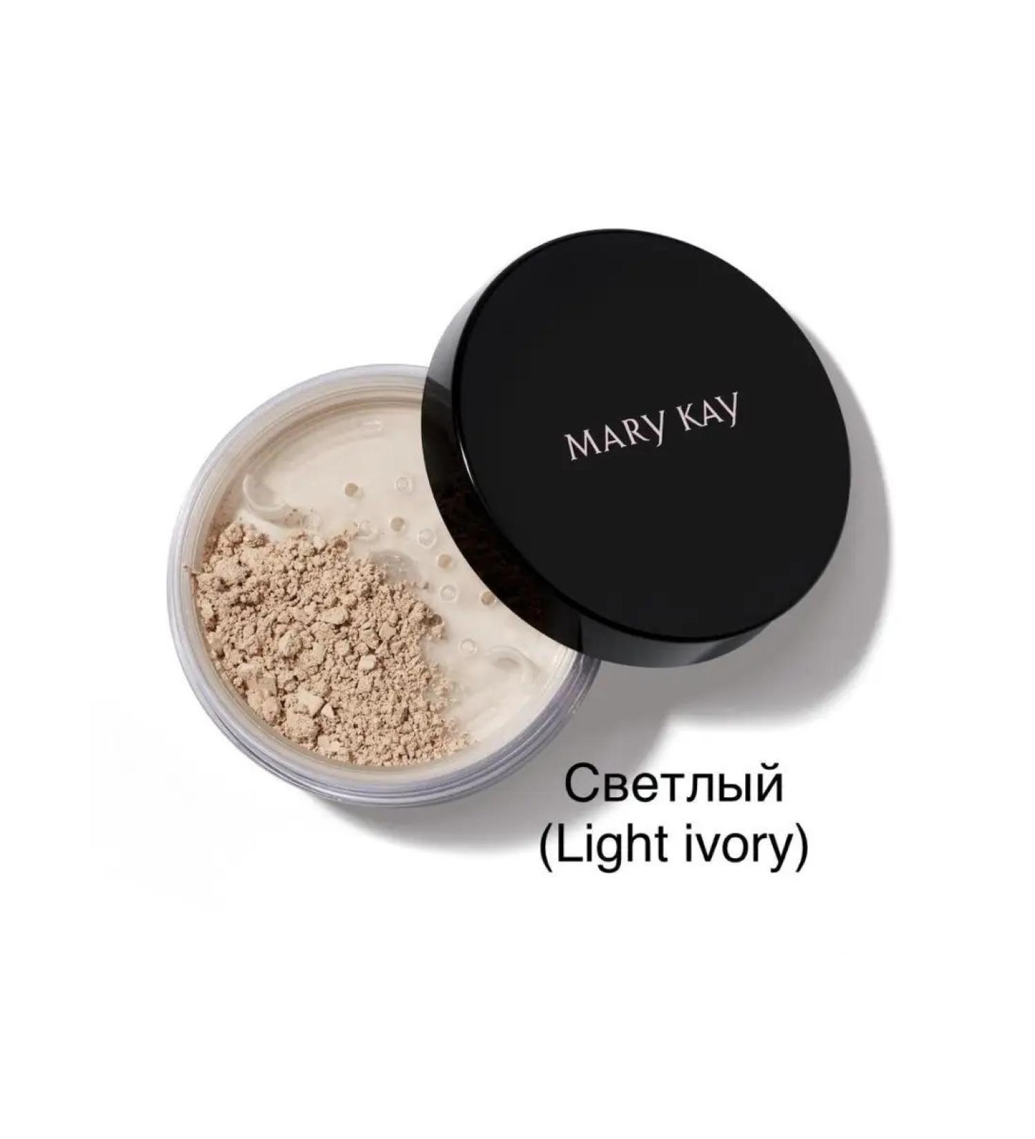 Mary Key The powder is crumbly silky