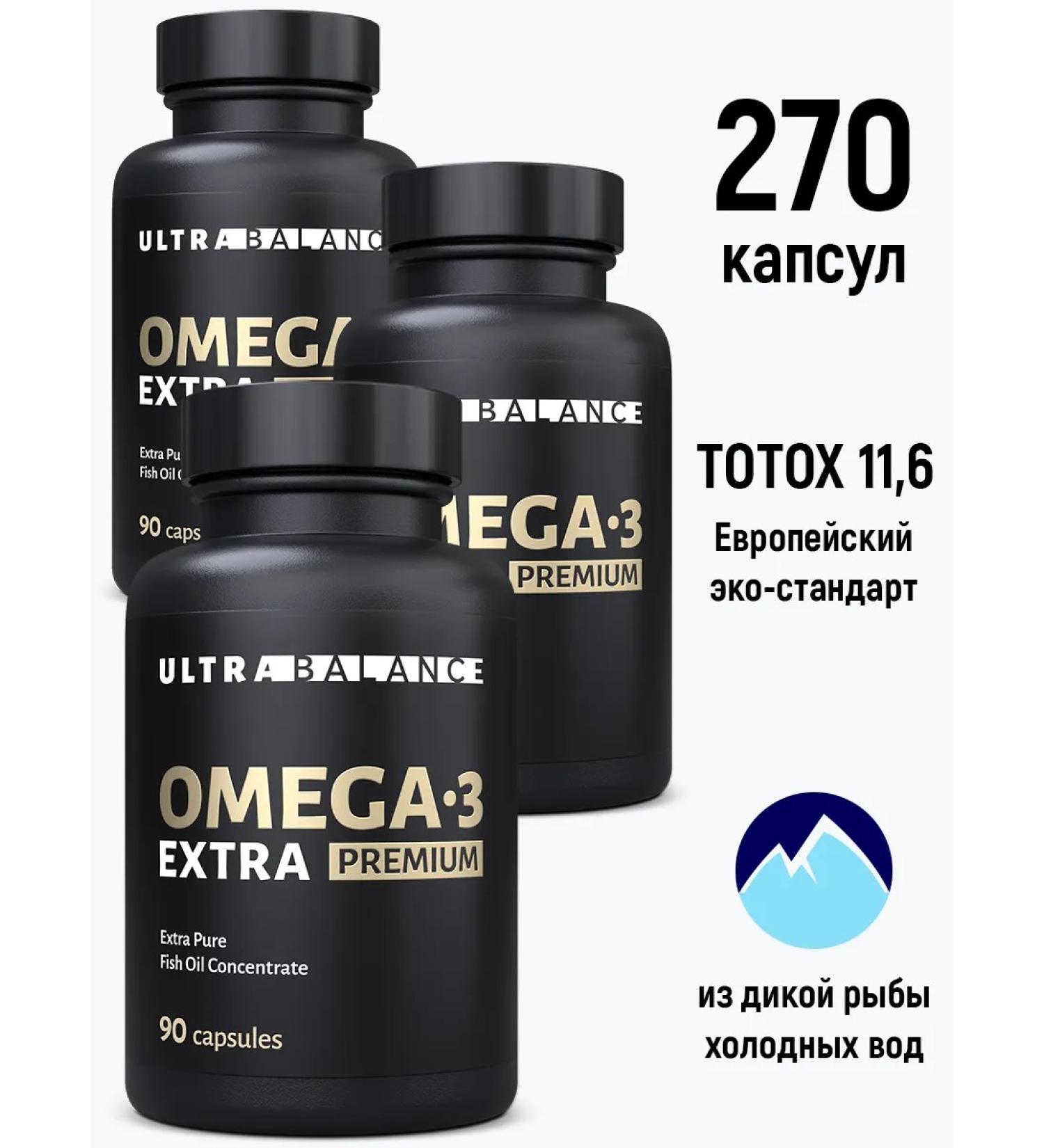 UltraBalance Omega 3 extra fish oil - Buy Online on GoSupps.com