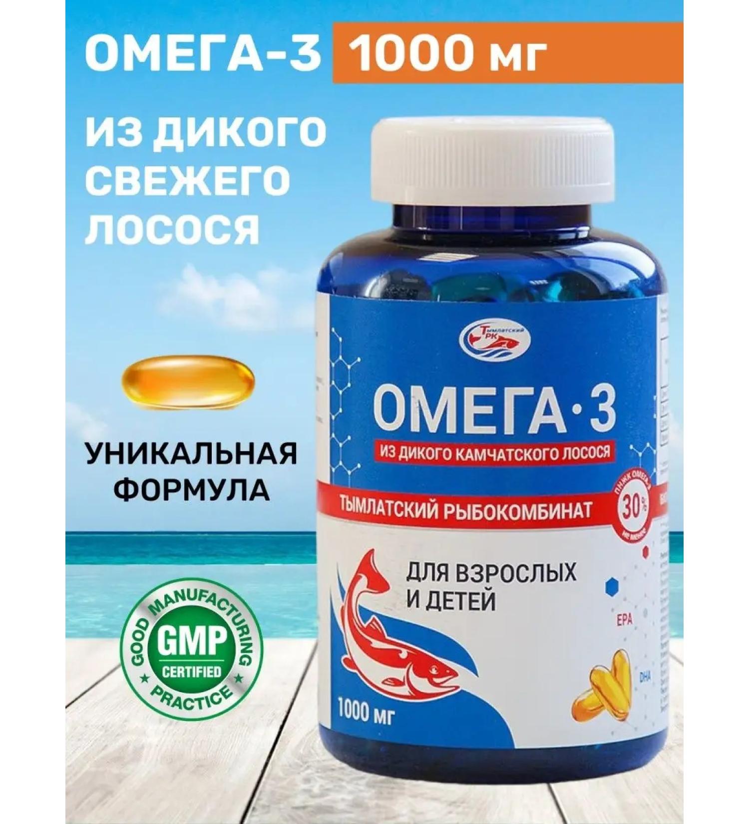 Tymlatsky fish processing plant Omega-3 1000 mg from Kamchatka salmon 160 capsules - Buy Online on GoSupps.com