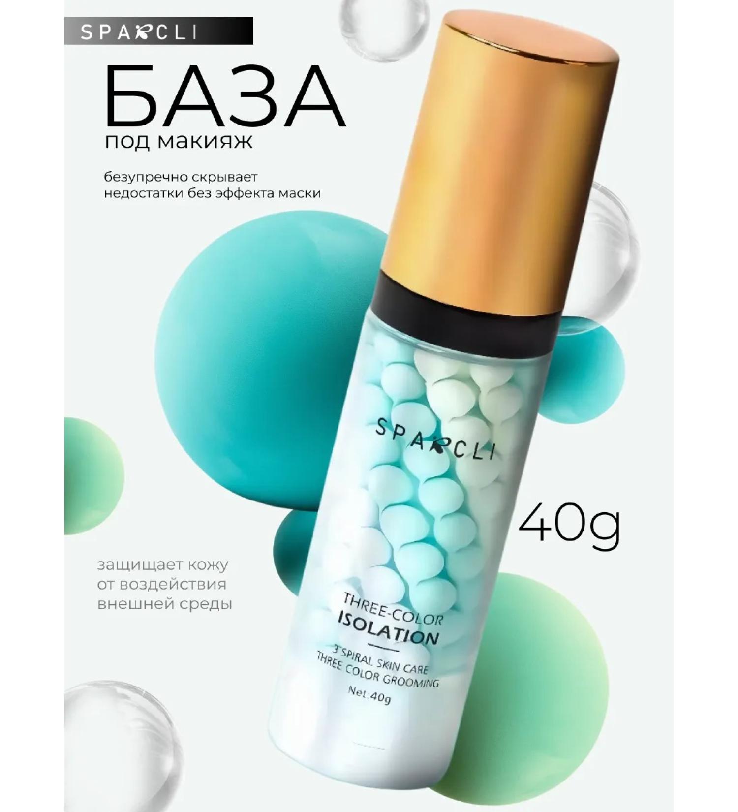 SPARCLI Base for makeup - Buy Online on GoSupps.com