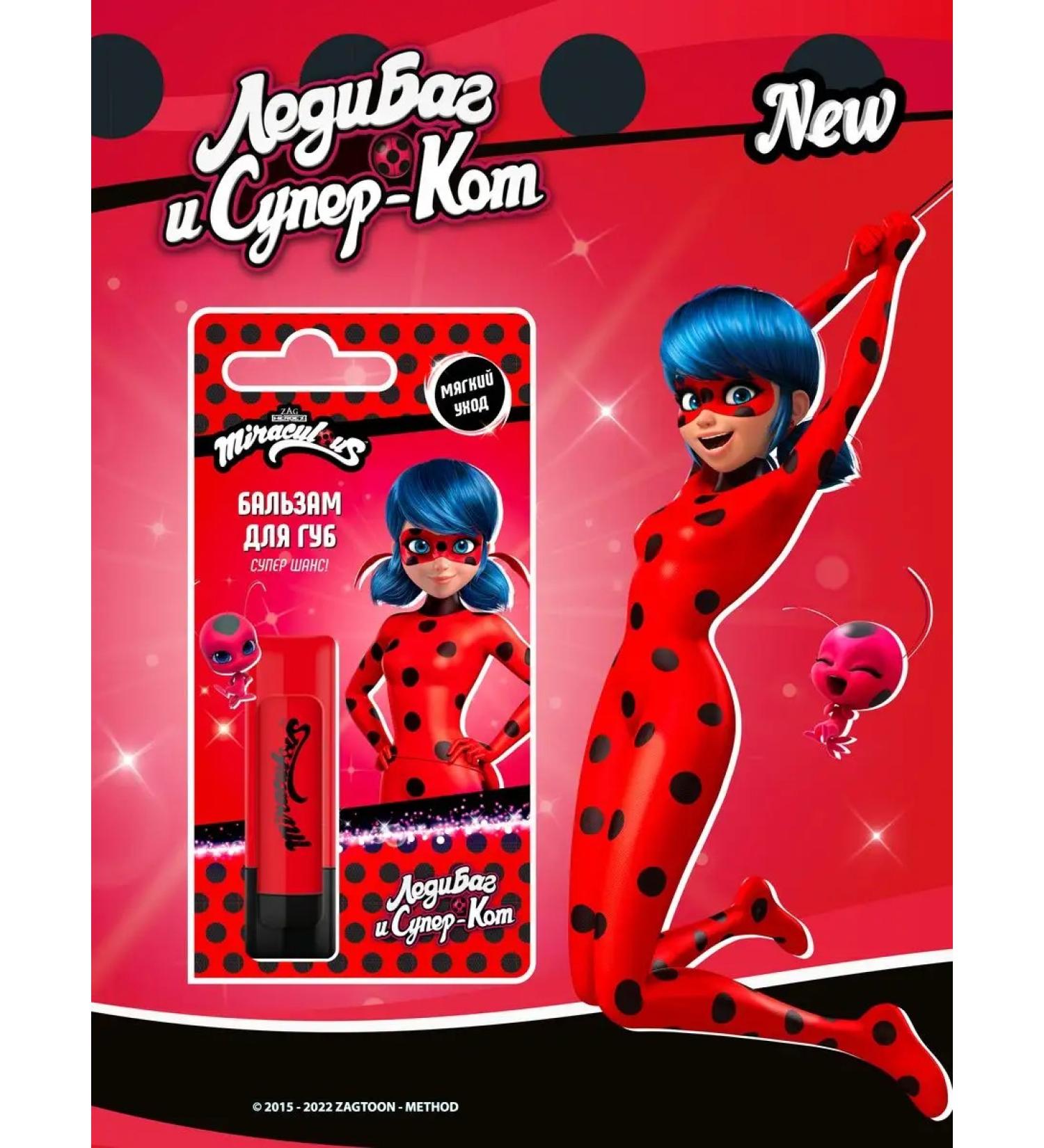 Miraculous Lip balm Lady Bag 3.5 g - Buy Online on GoSupps.com