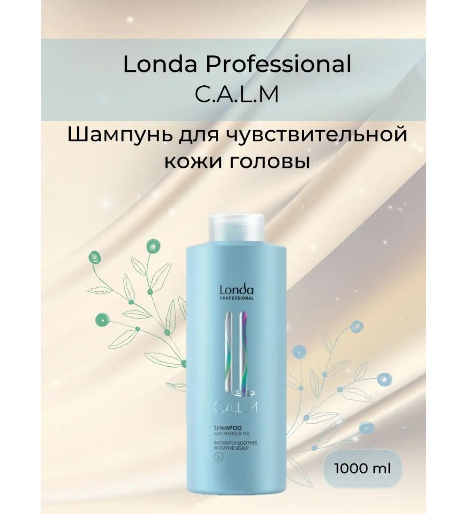 Londa Professional Calm shampoo for sensitive scalp 1000 ml - Buy Online on GoSupps.com