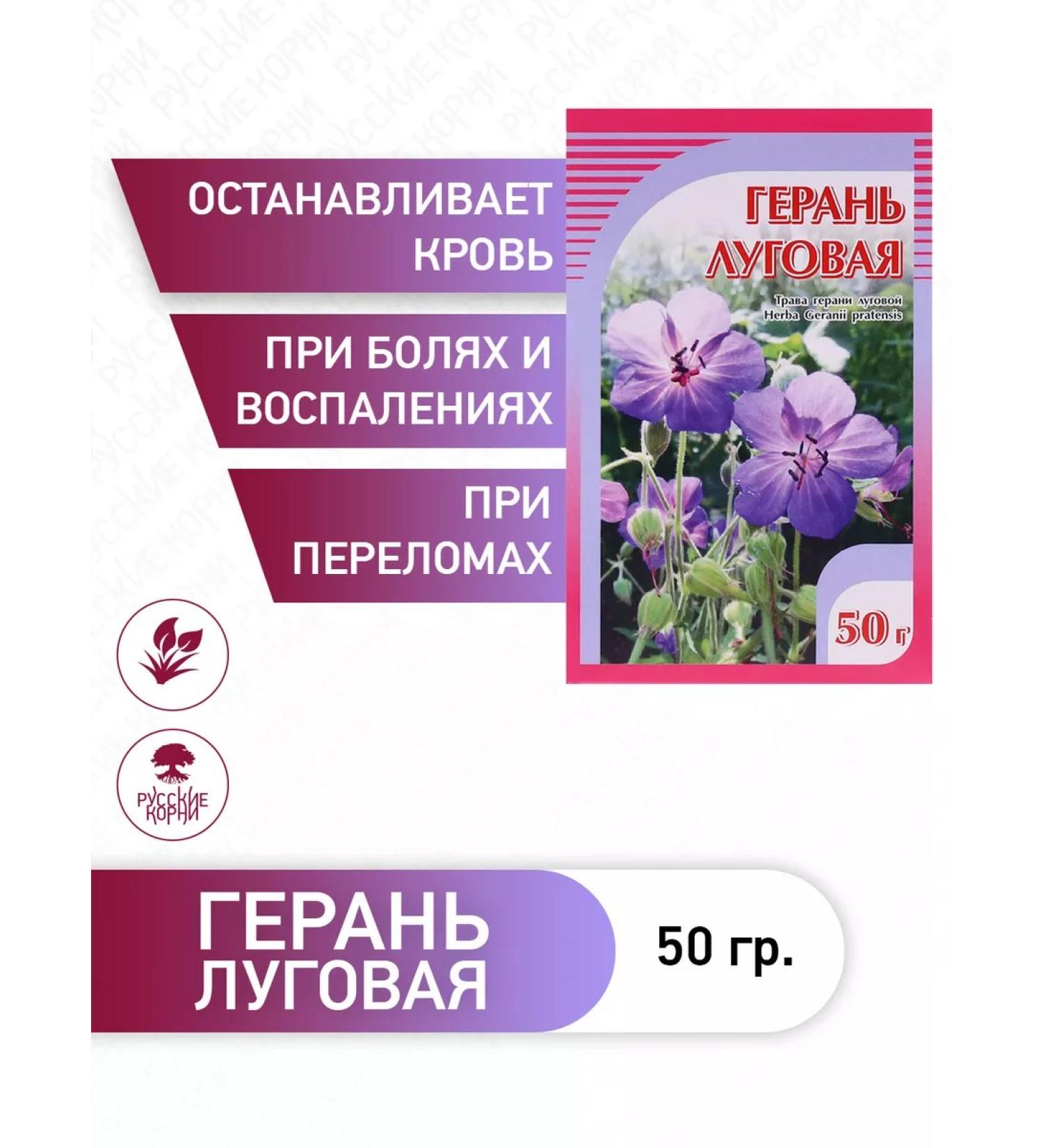 Horst TD Herbal collection for the heart and blood vessels meran - Buy Online on GoSupps.com