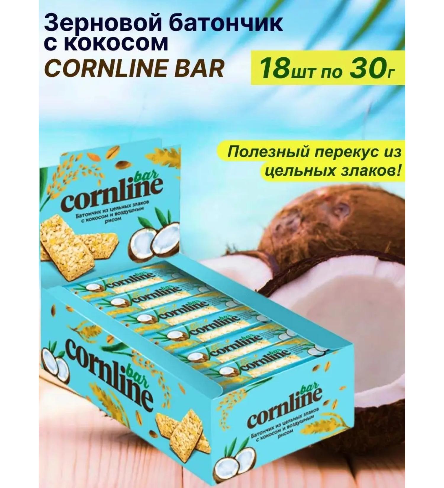 KDV A bar of solid cereals with Cornline coconut 18 pcs 30 g