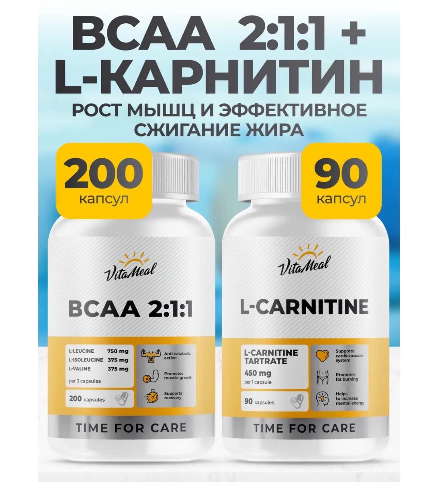 VitaMeal BCAA Capsules 2-1-1 l carnitine - Buy Online on GoSupps.com