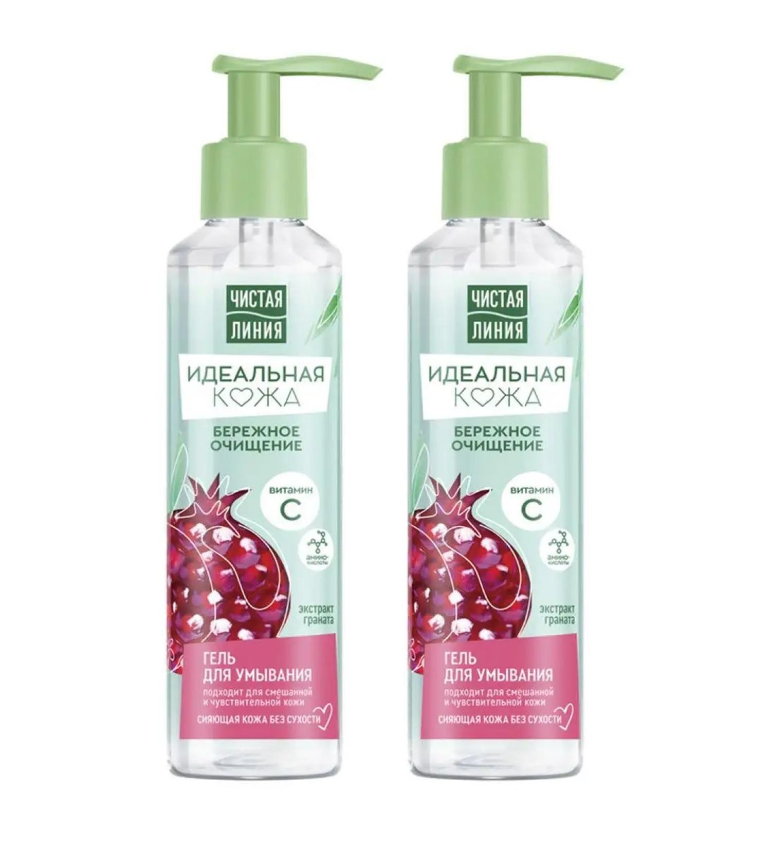 Clean line Washing gel 160 ml. (2 pcs.)
