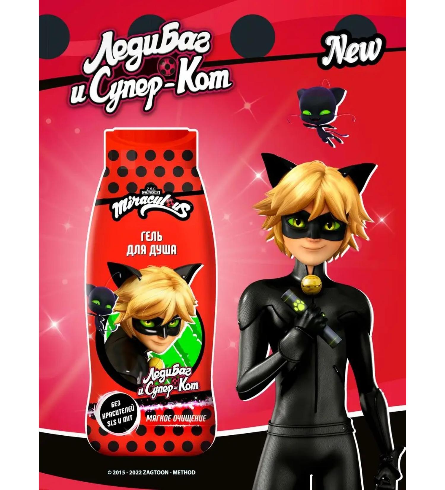 Miraculous Shower gel Children's super cat 400 ml - Buy Online on GoSupps.com