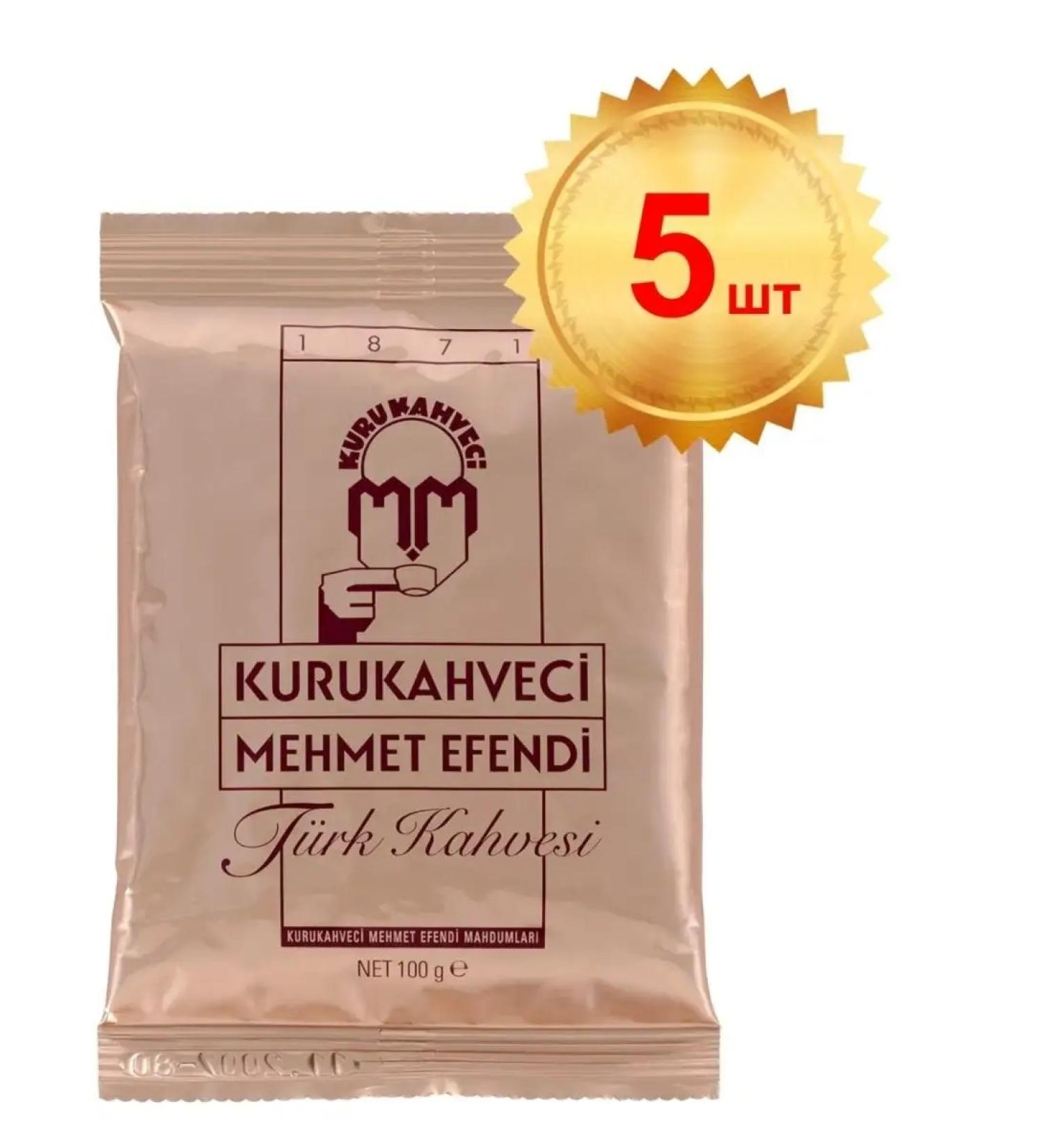 KURUKAHVECI MEHMET EFENDI Coffee ground Turkish Mehmet Efendi 5x100g (500g) - Buy Online on GoSupps.com