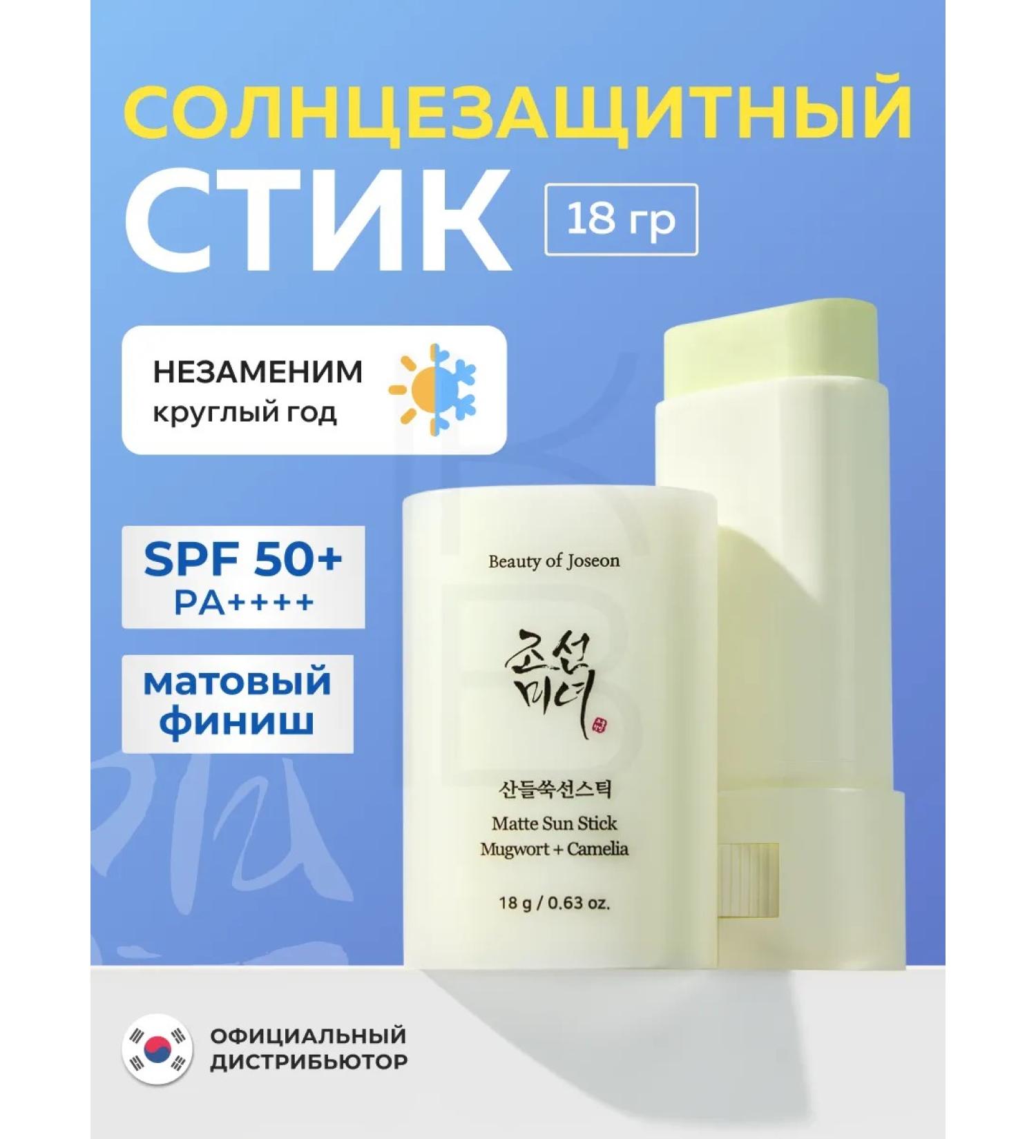 Beauty of Joseon Sunflower cream Skf50+ Facial Cream - Buy Online on GoSupps.com