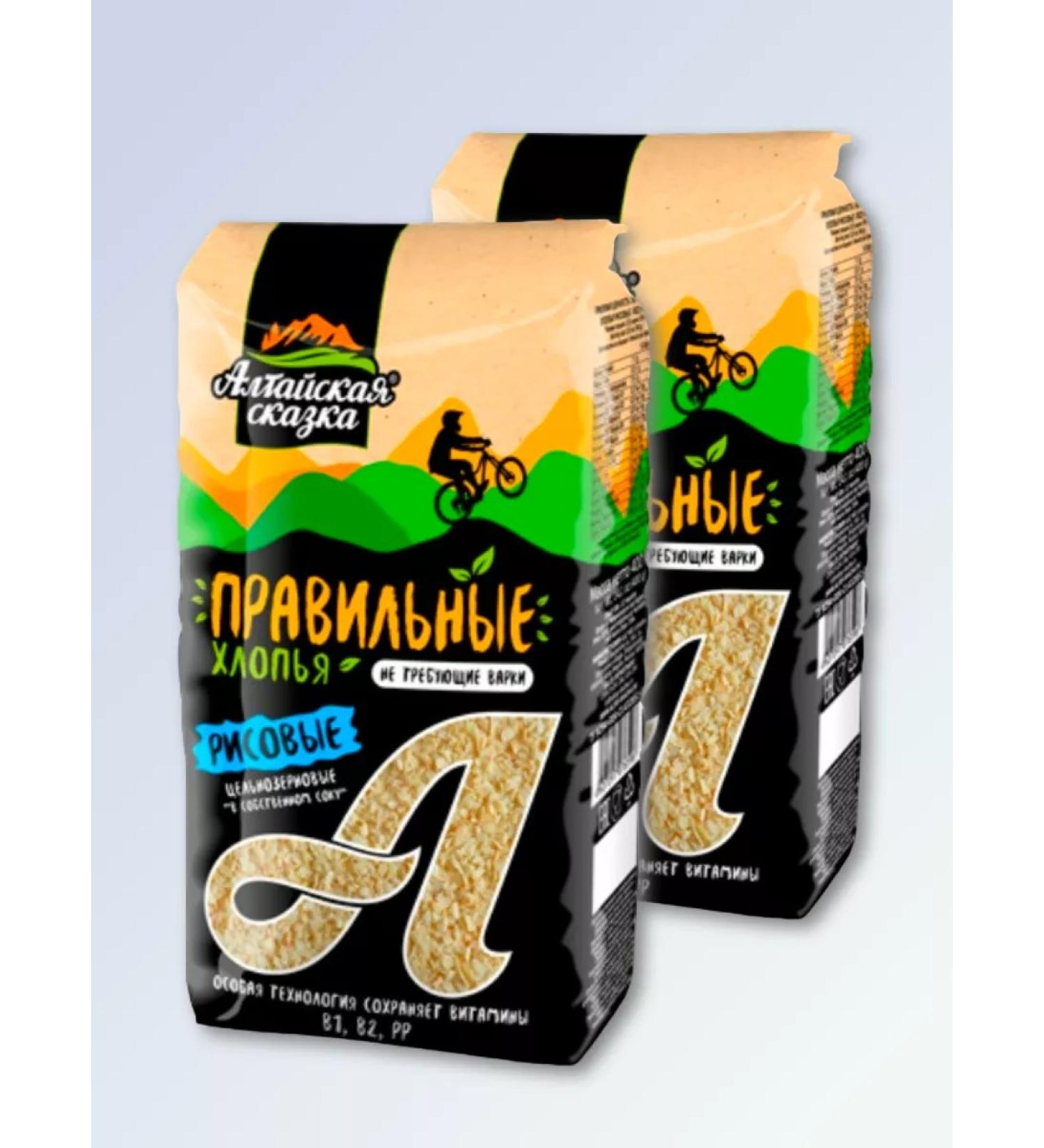 ALTAI FAIRY TALE Rice flakes correct without cooking 400g 2pcs - Buy Online on GoSupps.com
