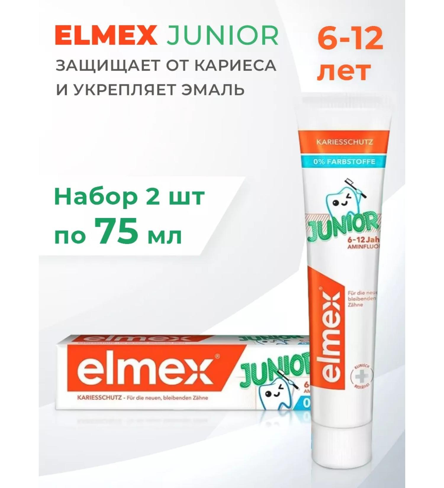Elmex Children's toothpaste Junior 6+ Emali Street 2 pcs - Buy Online on GoSupps.com