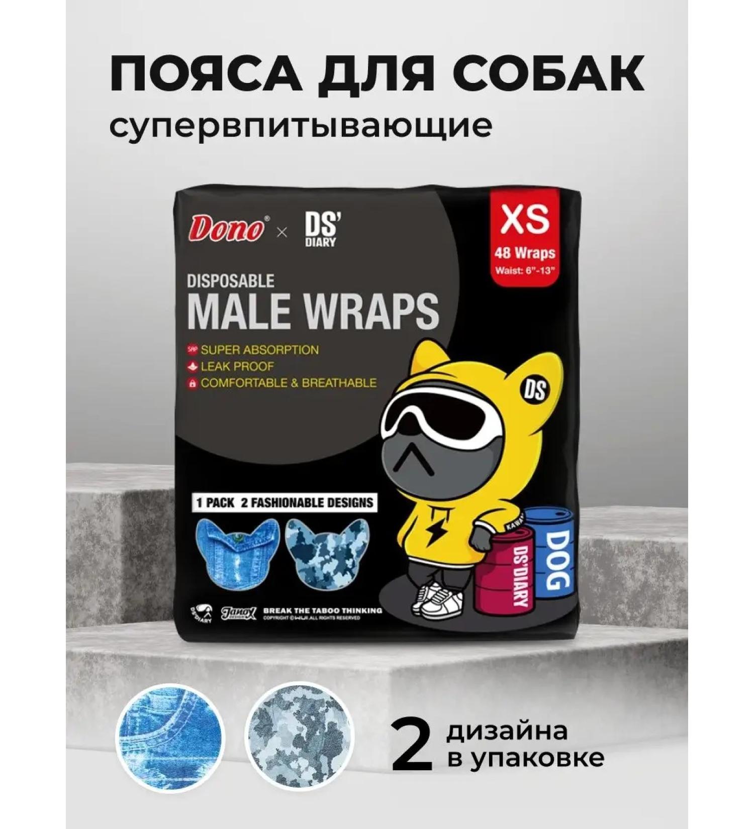 DONO Males for dogs of male dogs 48 pcs - Buy Online on GoSupps.com