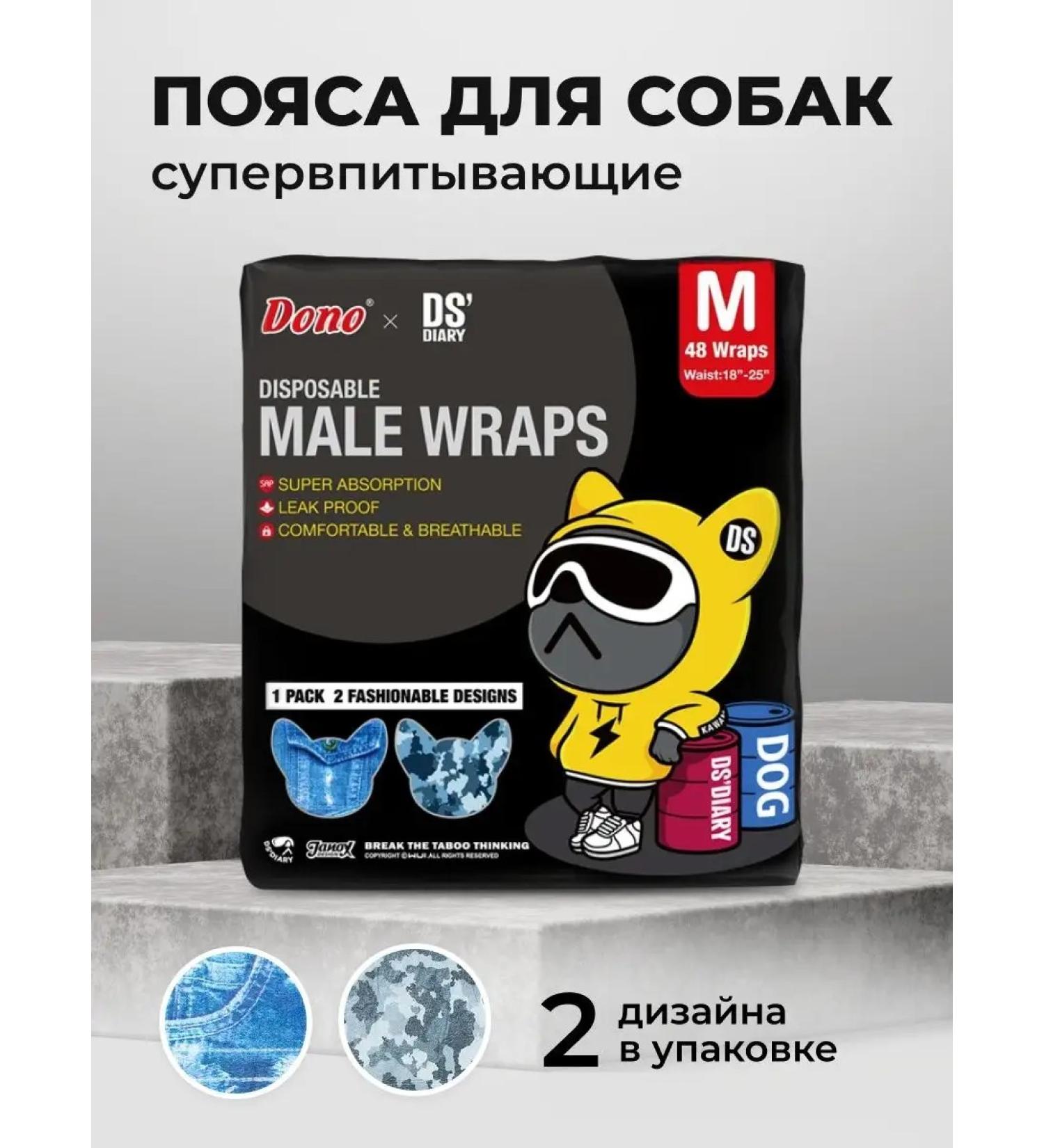 DONO Maemers for dogs of male dogs M 48 pcs - Buy Online on GoSupps.com