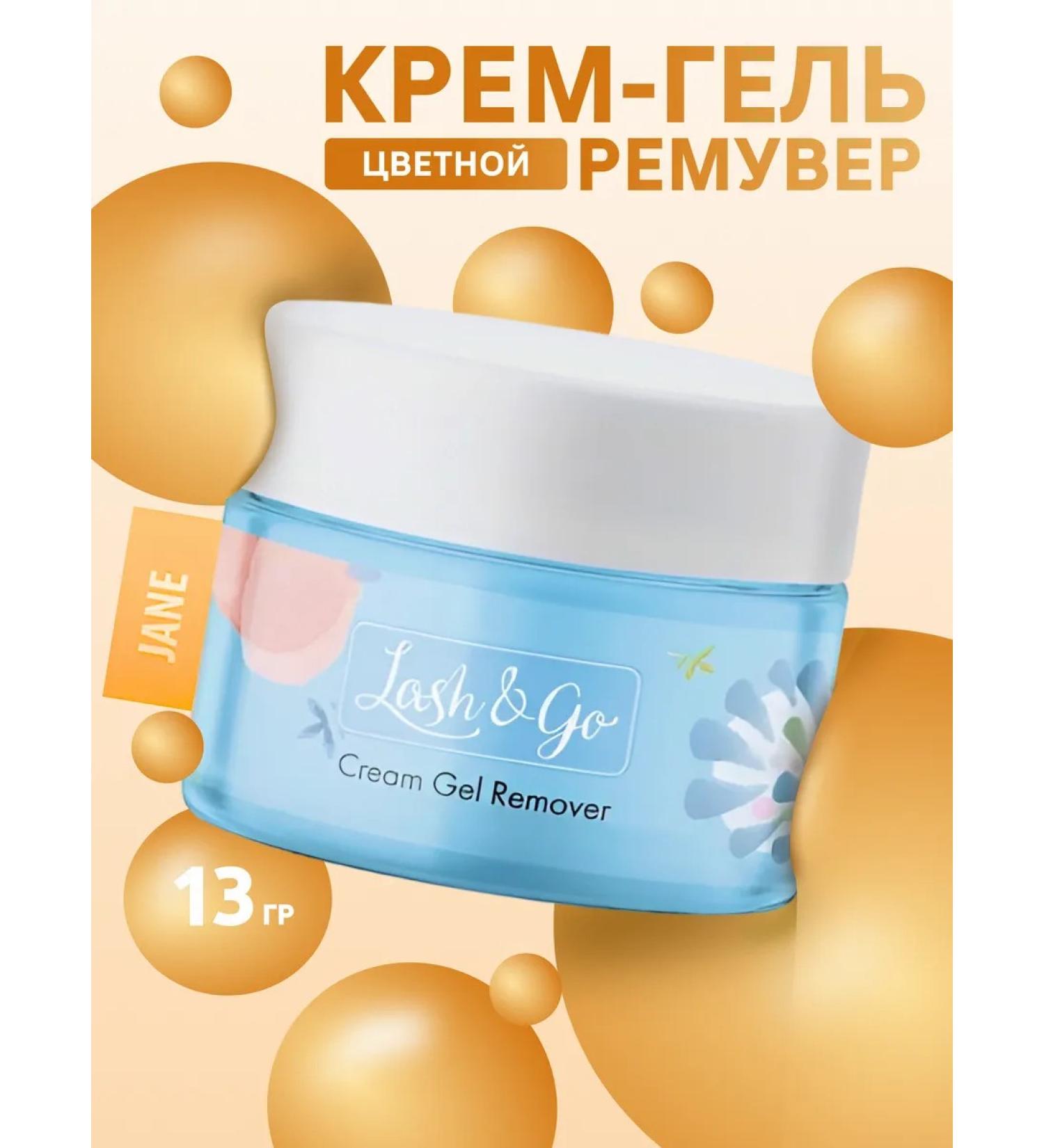 Lash&Go Remover for removing eyelashes cream gel jane - Buy Online on GoSupps.com