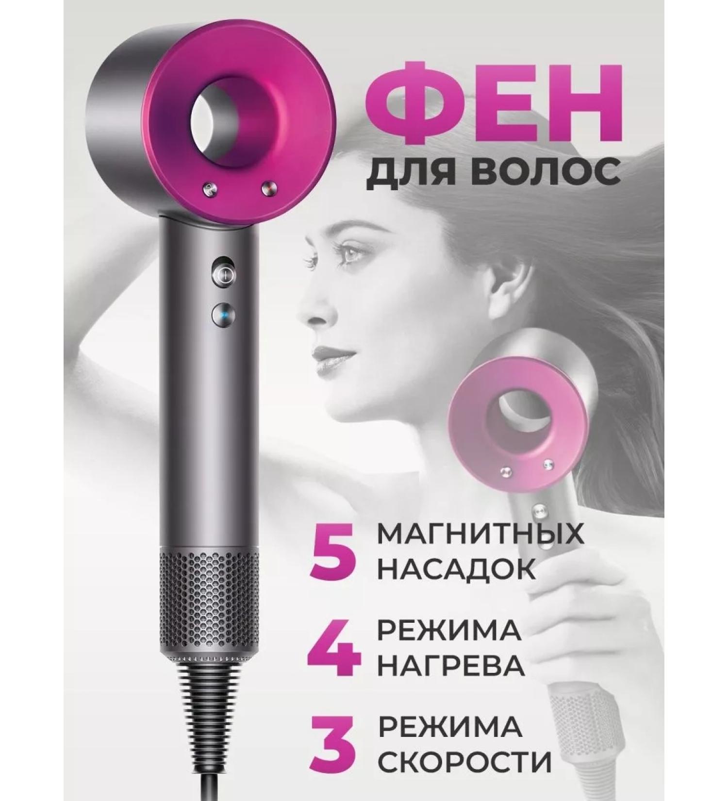 Super hair dryer Professional hair dryer - Buy Online on GoSupps.com