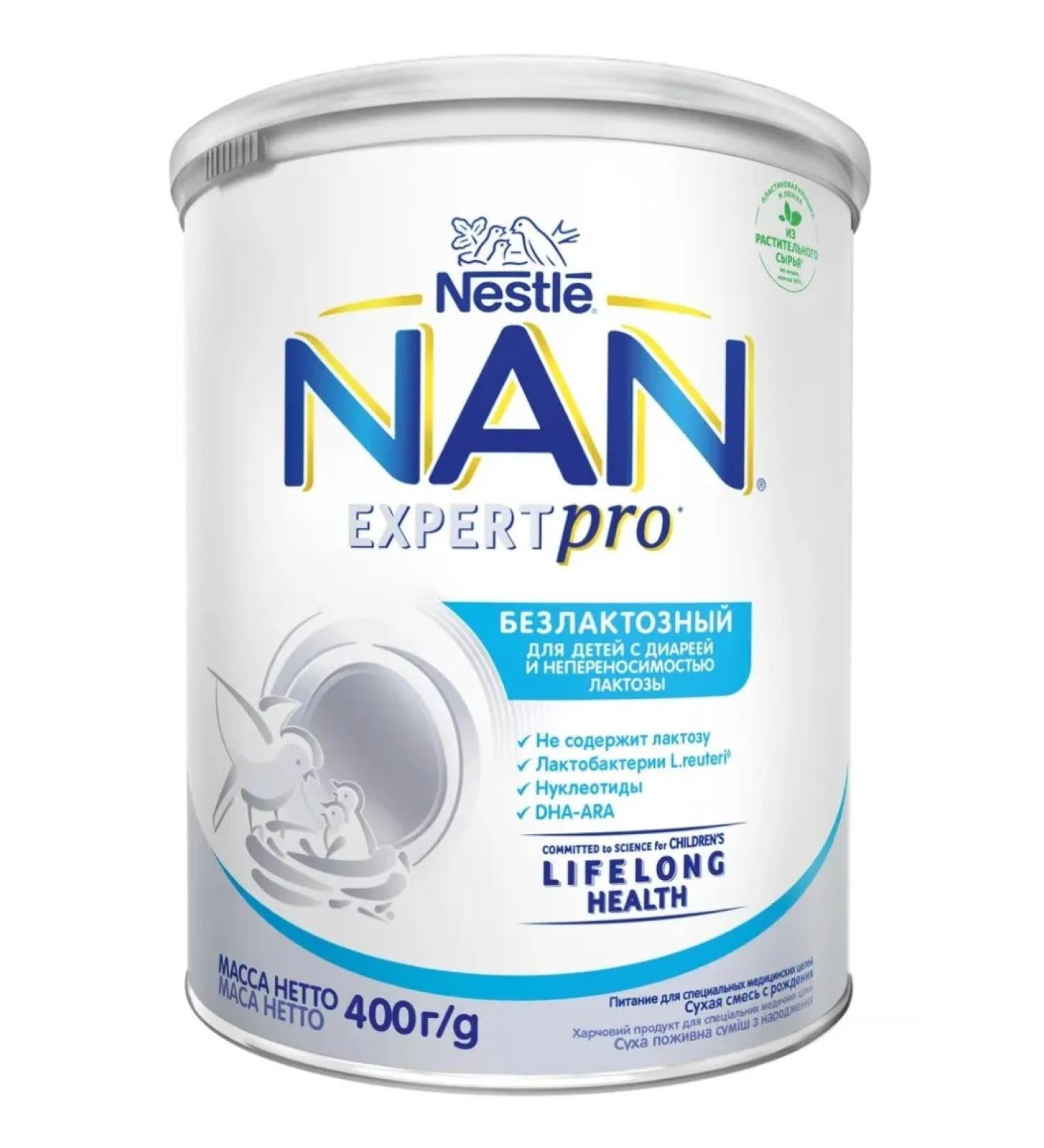 NAN Children's lactose mixture 400 g - Buy Online on GoSupps.com