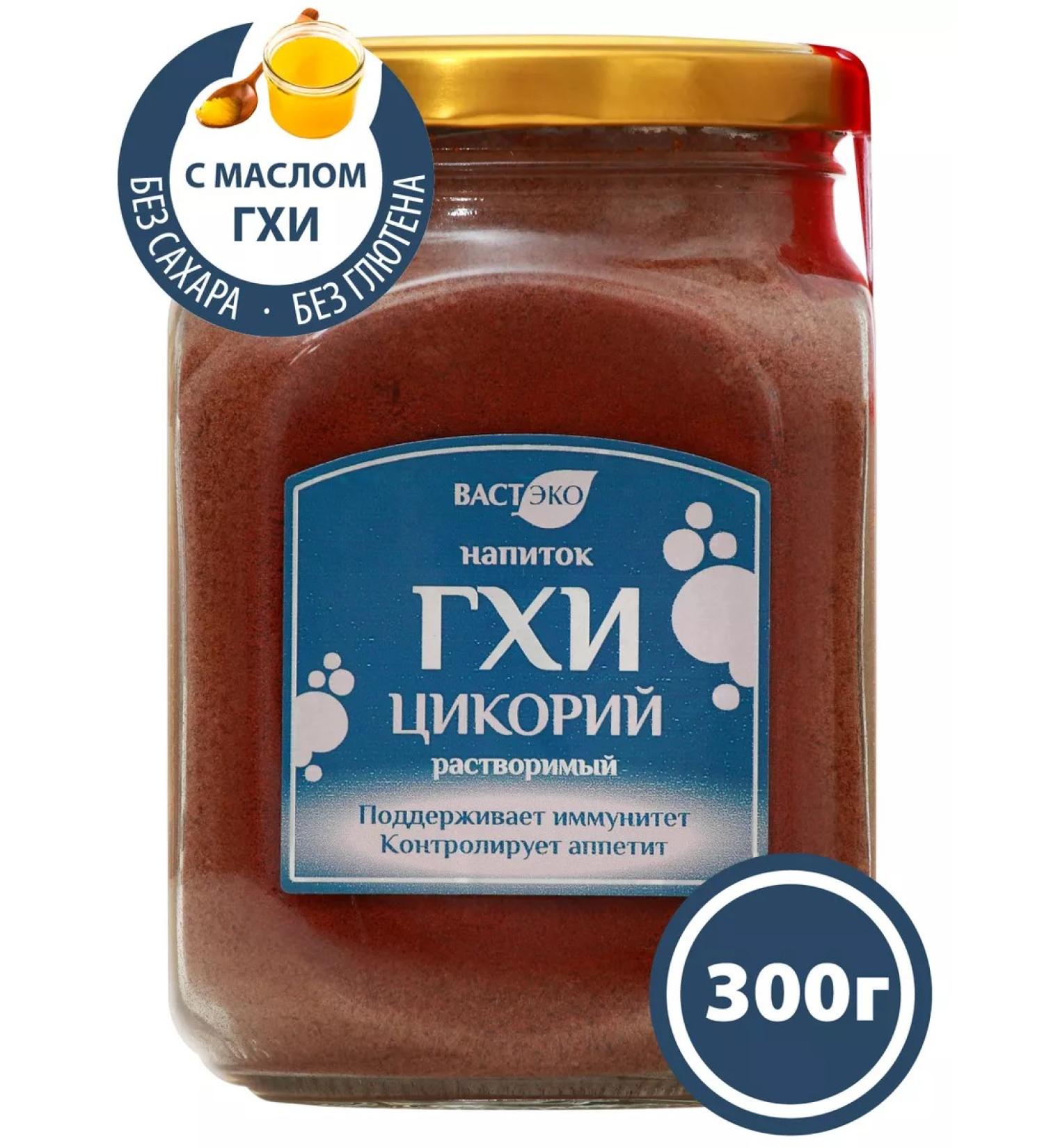 Vasteko Drink Ghey Tsikoriy is soluble 300 g - Buy Online on GoSupps.com