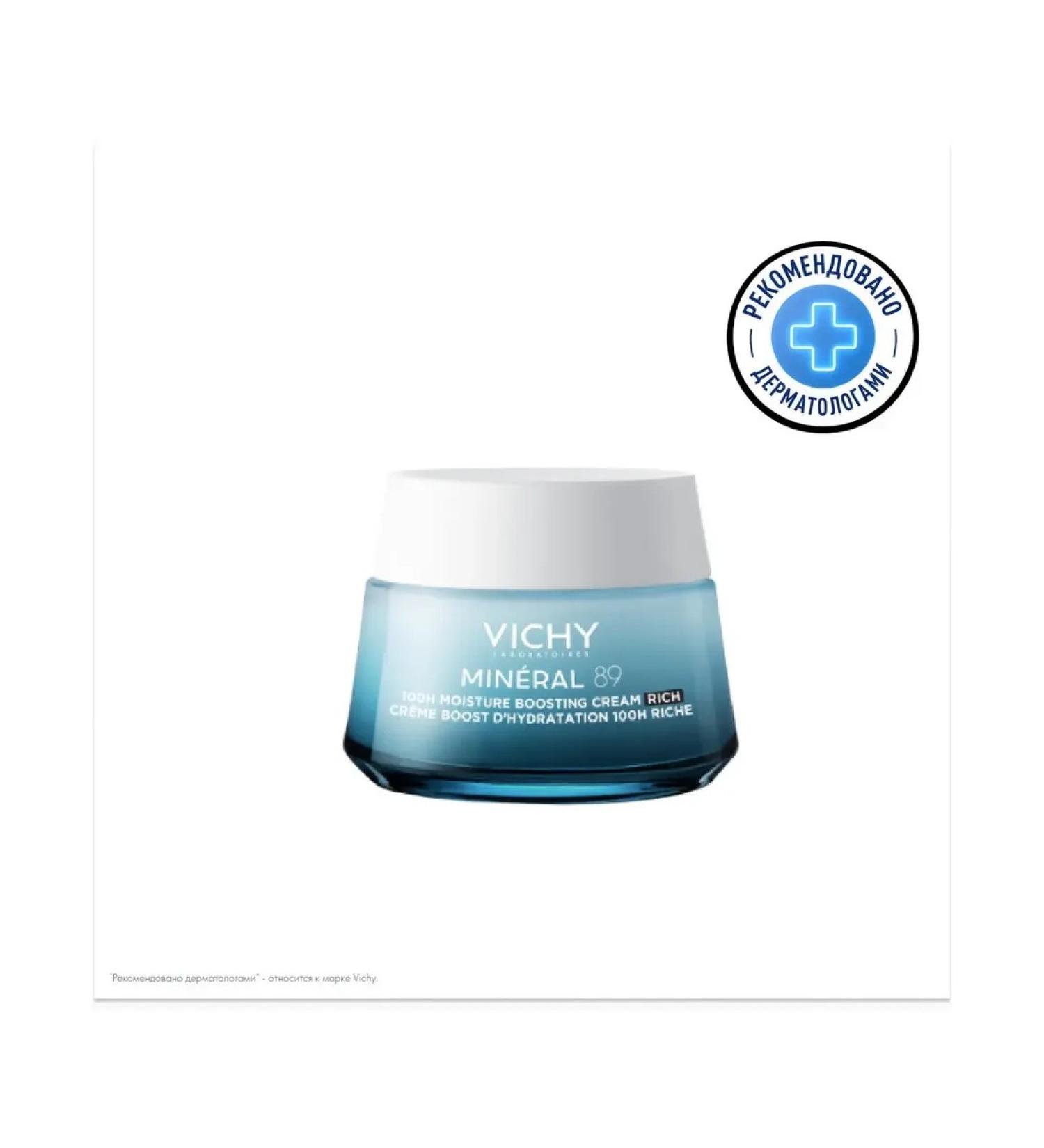 VICHY Moisturizer cream Mineral 89 100 hours for dry skin 50 ml - Buy Online on GoSupps.com