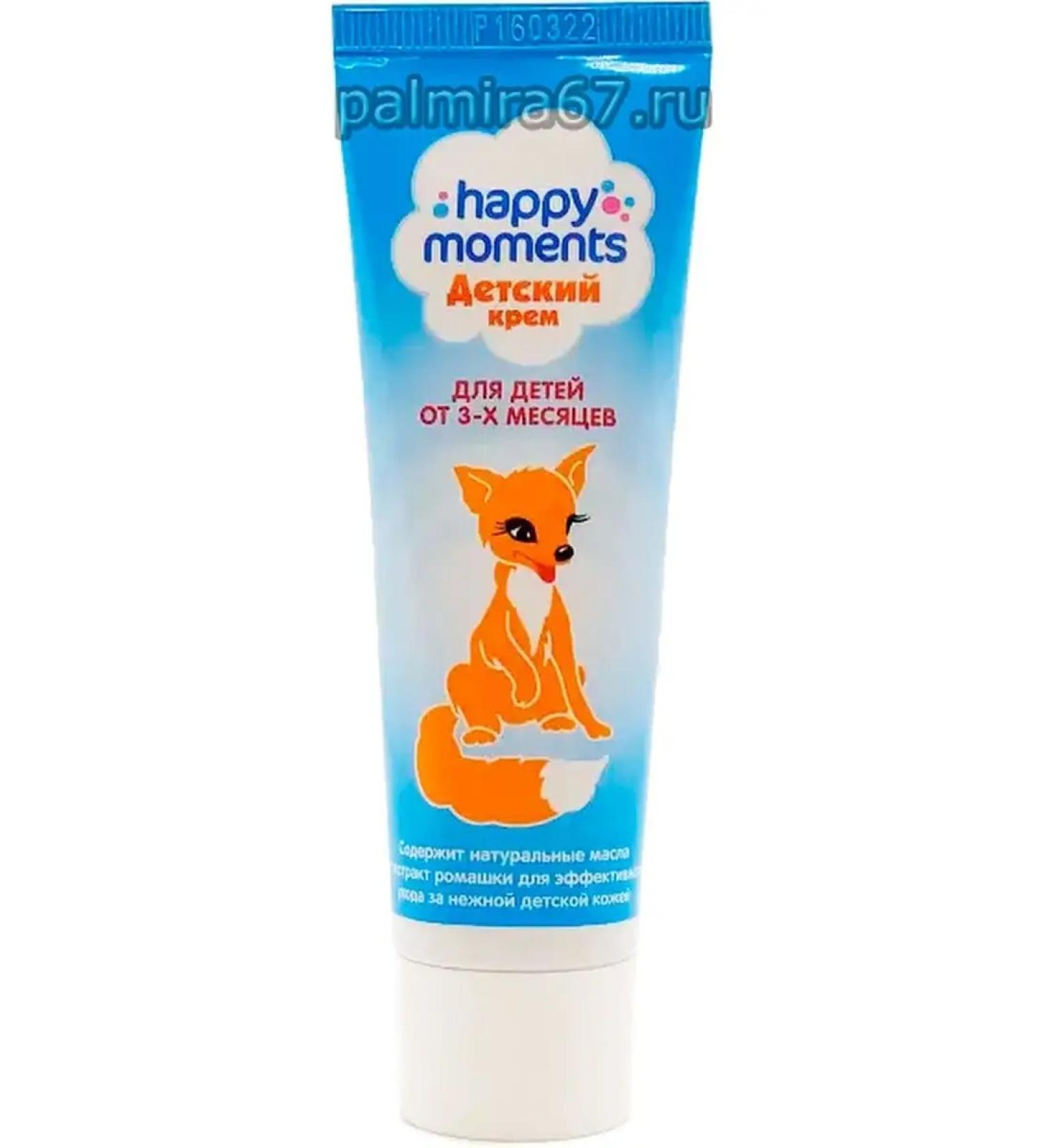 Unilever Cream with a fox for children from 3 months 45ml