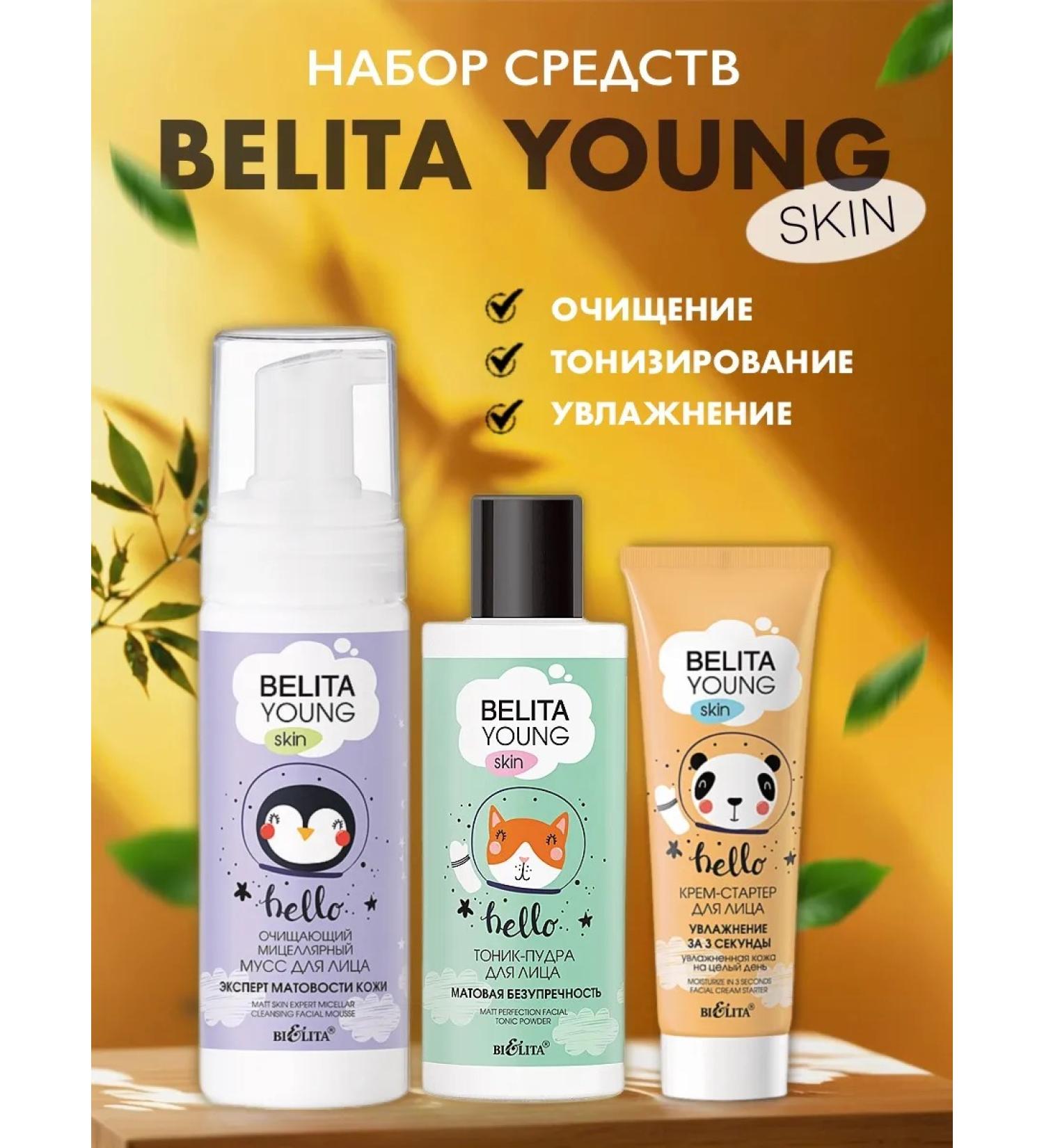 Young skin mousse tonic -puddra cream -starter + sponge Belita - Buy Online on GoSupps.com