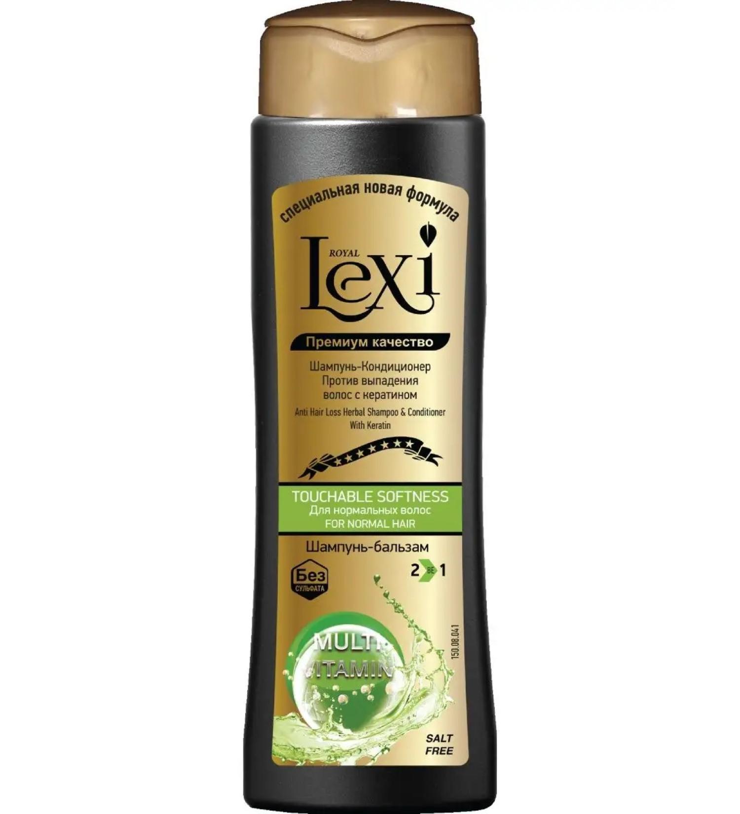 Royal Lexi Hair shampoo "Tangible softness" 250ml*3pcs