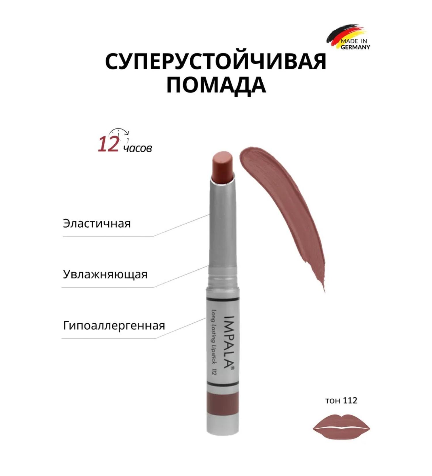 impala Lip lipstick super -resistant 12 hours hypoallergenic - Buy Online on GoSupps.com
