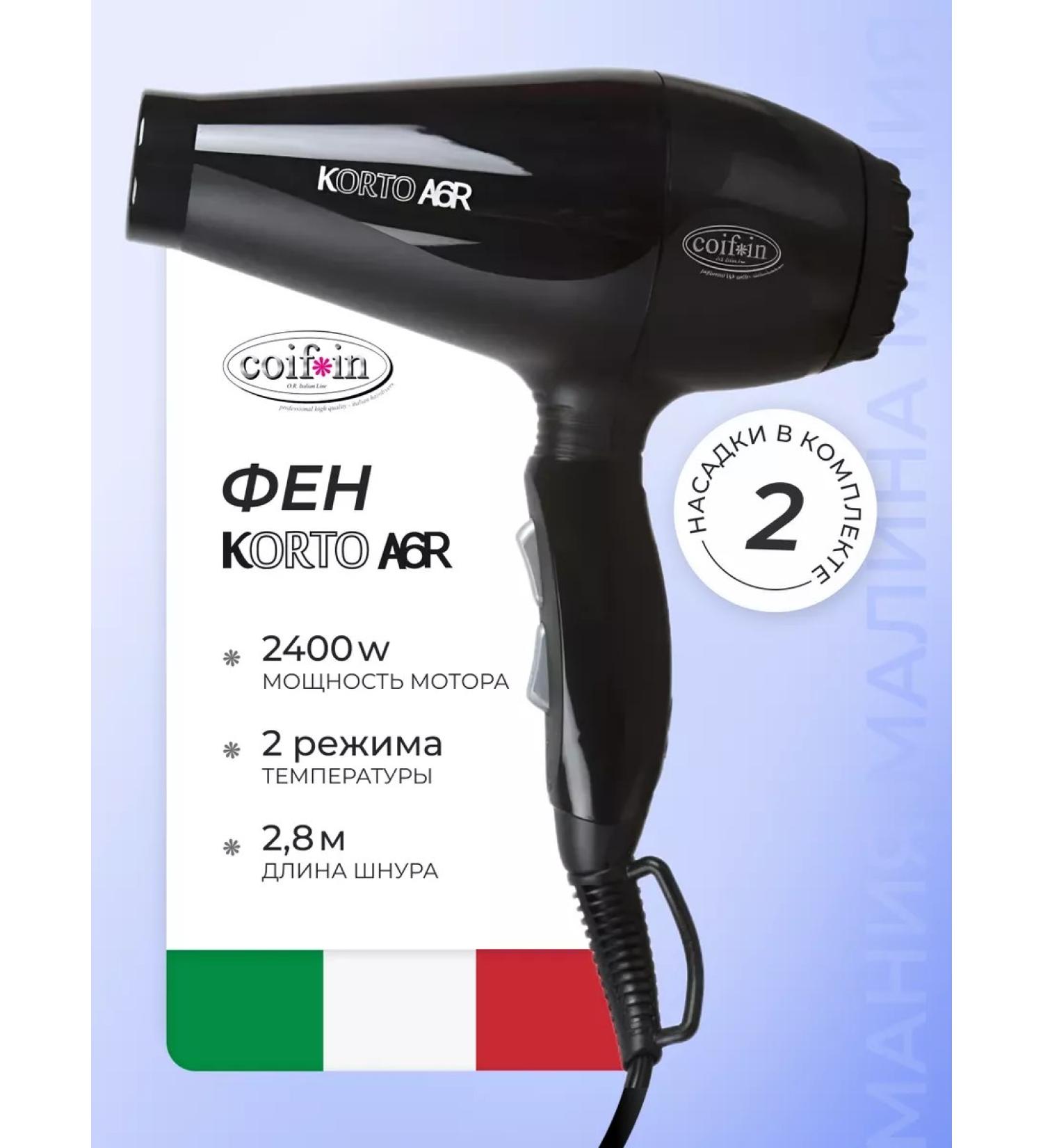 COIFIN Professional Korto hair flan A6 up to 2400W - Buy Online on GoSupps.com