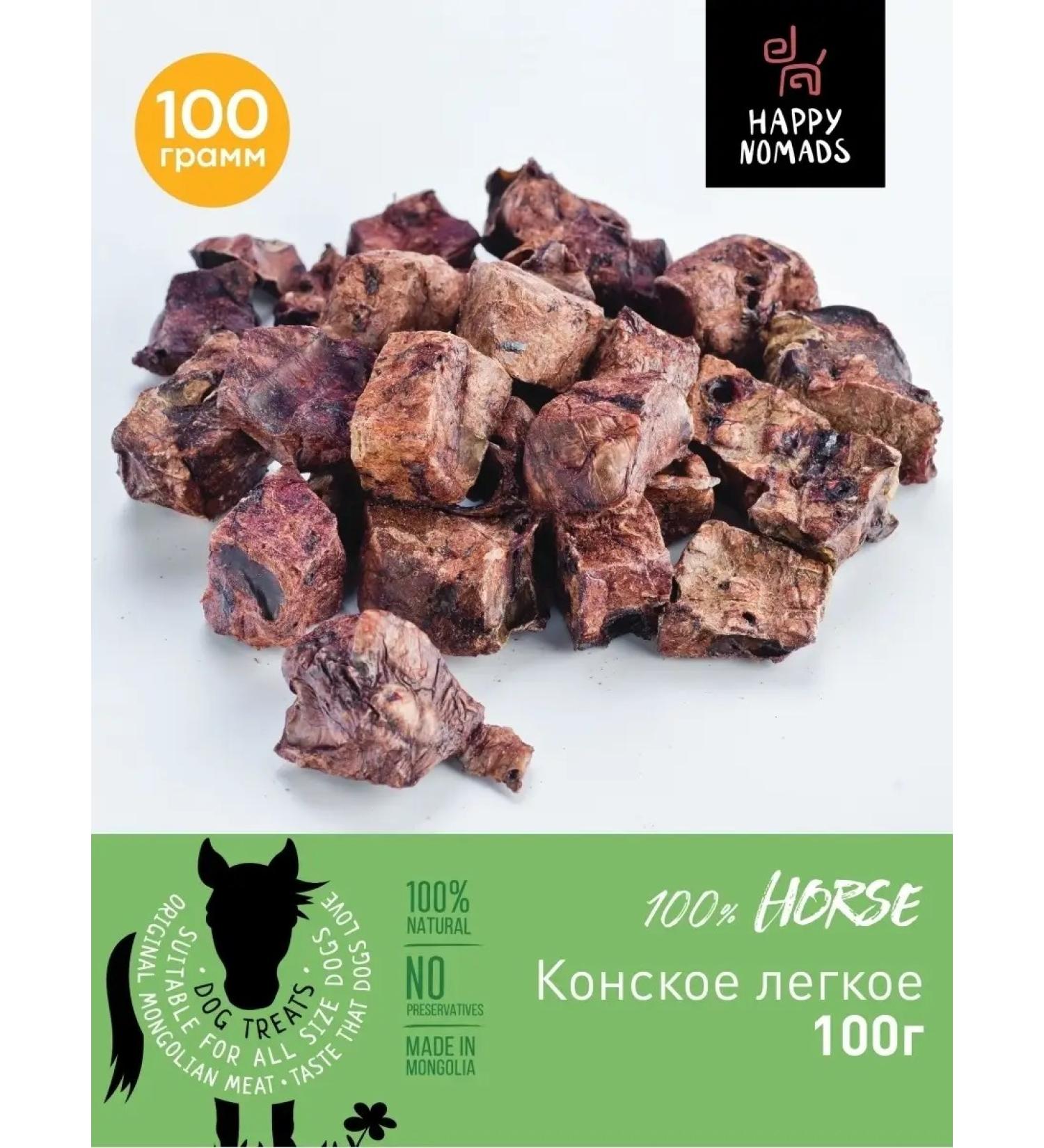 Happy Nomads Horse lung 100g - Buy Online on GoSupps.com