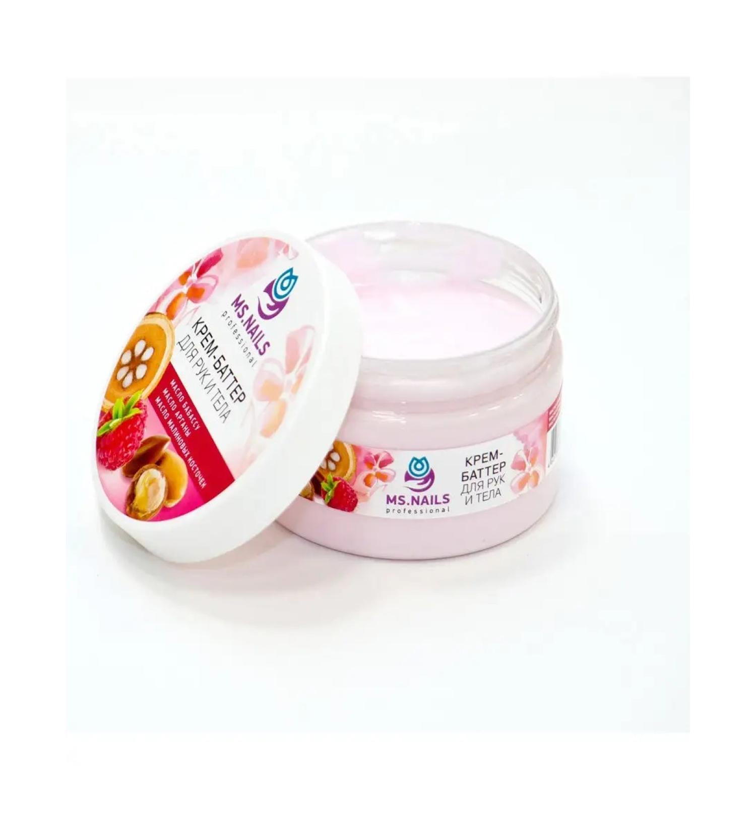MSNAILS Moisturizing cream-batter