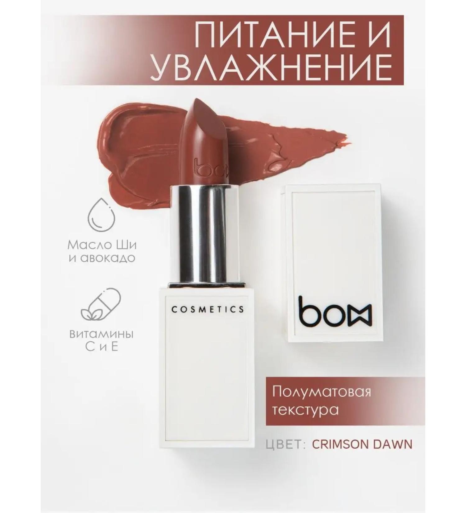 Bow Hole lipstick "Crimson Dawn" lip - Buy Online on GoSupps.com