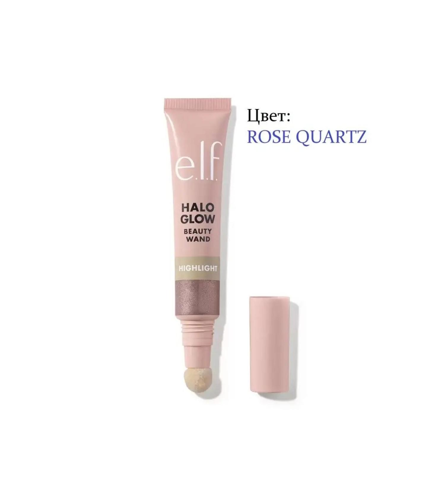 Elf Cosmetics Cosmetic wand Halo Glow Highlighter - Buy Online on GoSupps.com